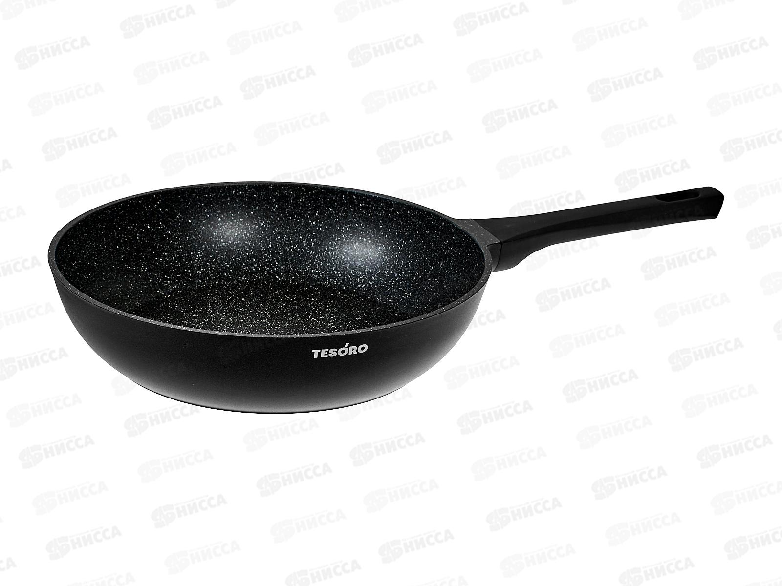 Сковорода Tesoro Florence 28см total dark, TF16289td