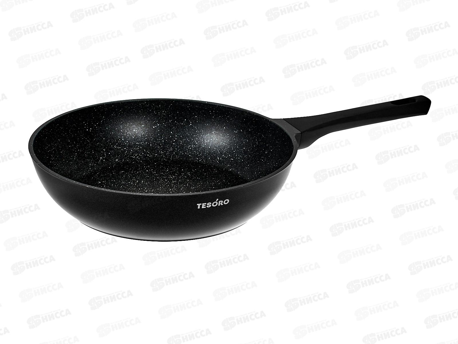 Сковорода Tesoro Florence 28см Induction total dark, TF16289tdi