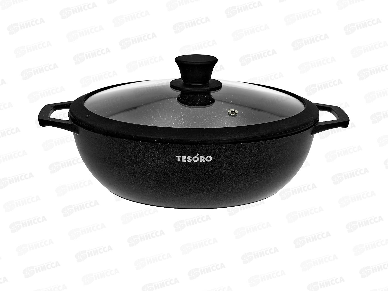 Жаровня Tesoro Florence 3л Induction total dark с крышкой, TF6530tdi