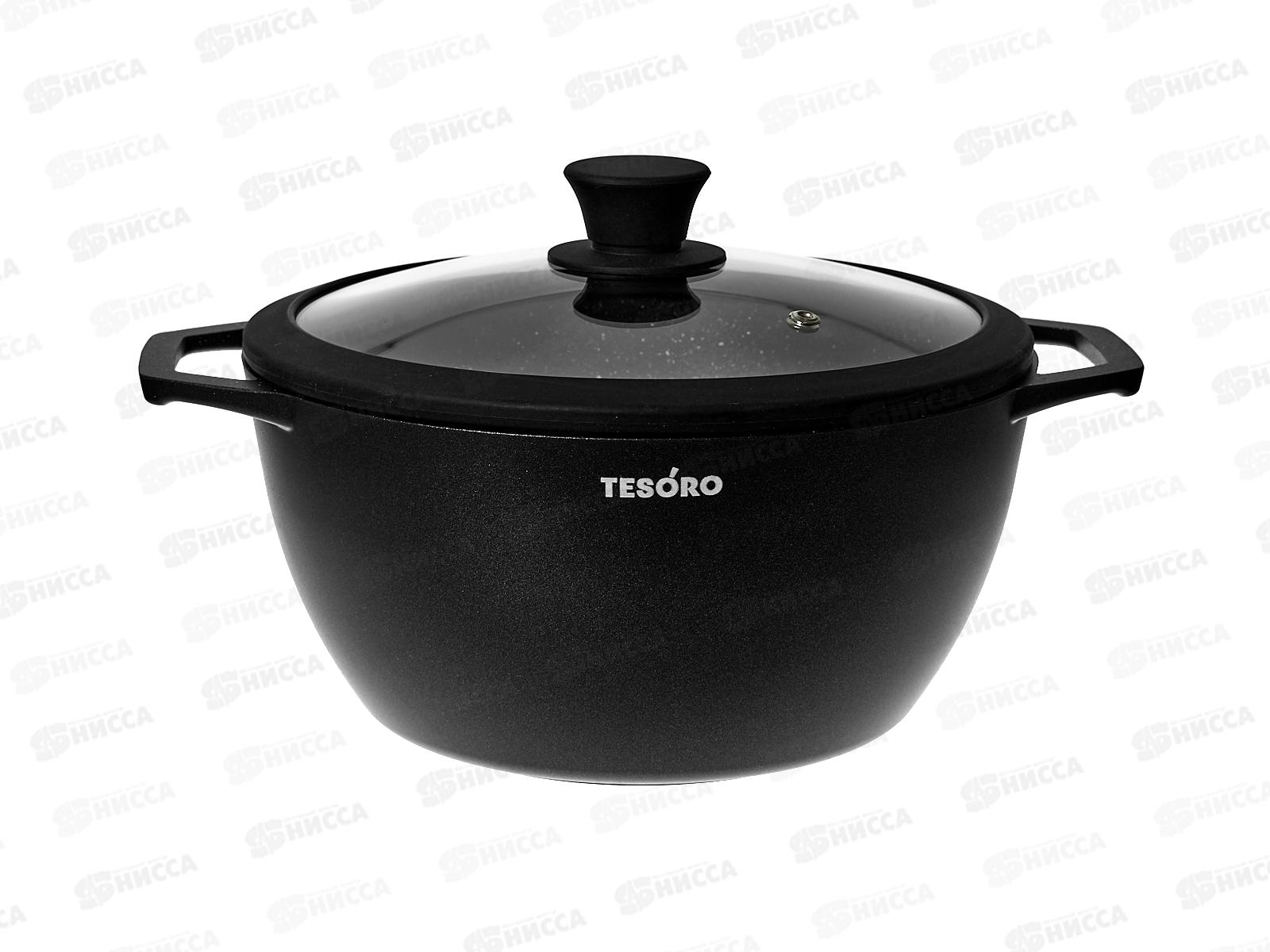 Кастрюля Tesoro Florence 4л Induction total dark с крышкой, TF6640tdi