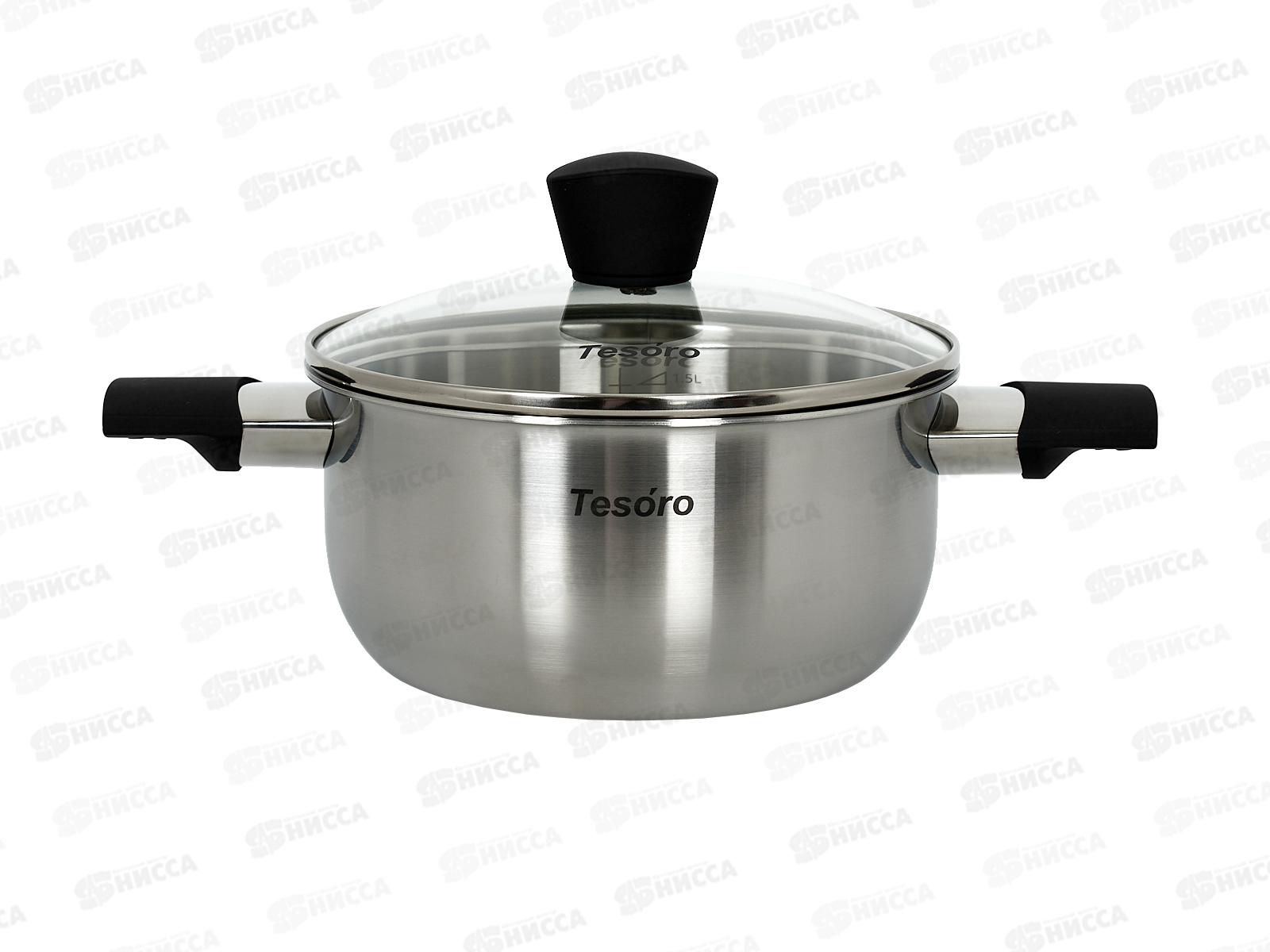 Кастрюля Tesoro Modica 2л KC520