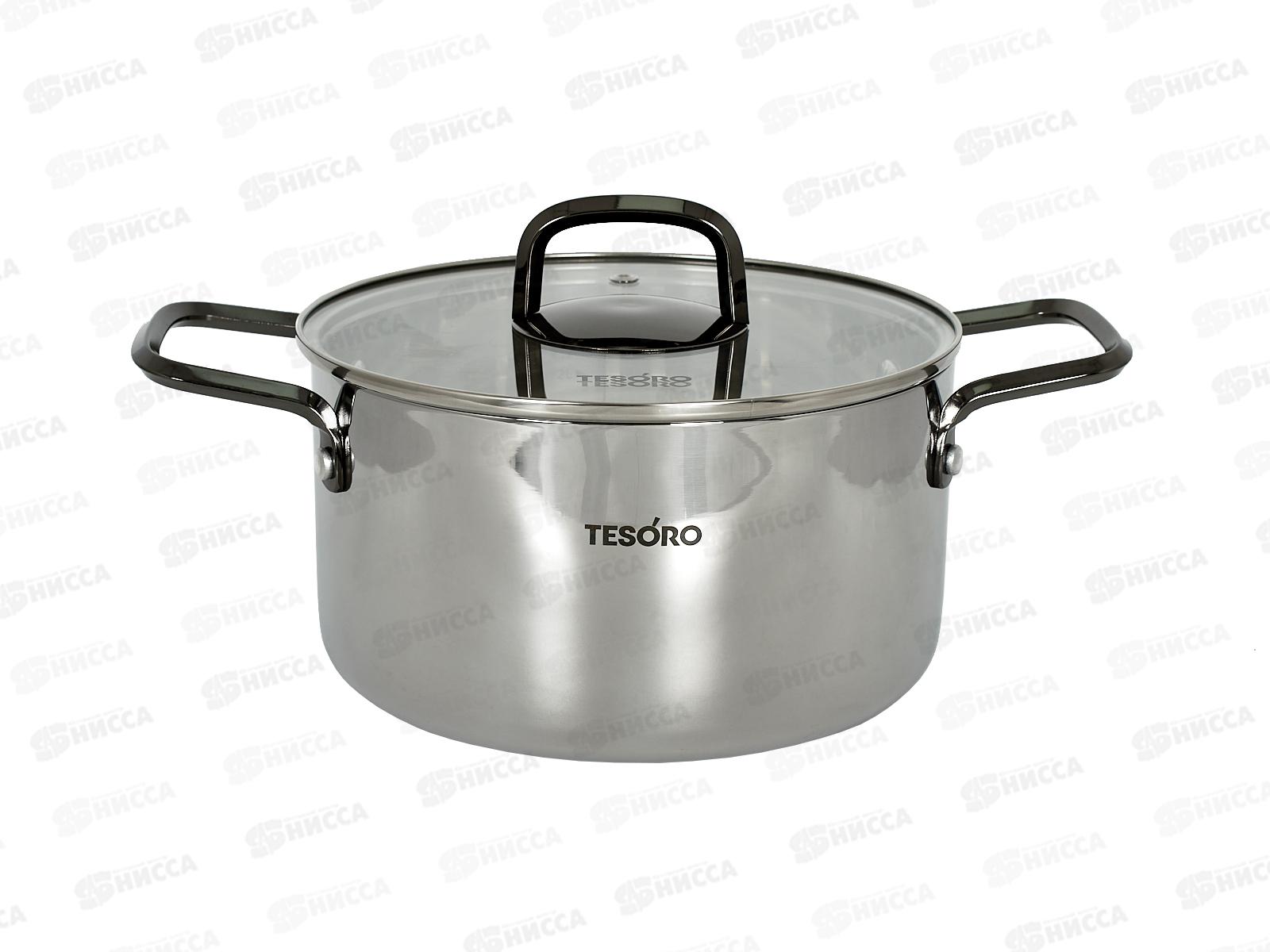 Кастрюля Tesoro Asti 3,4л KC634