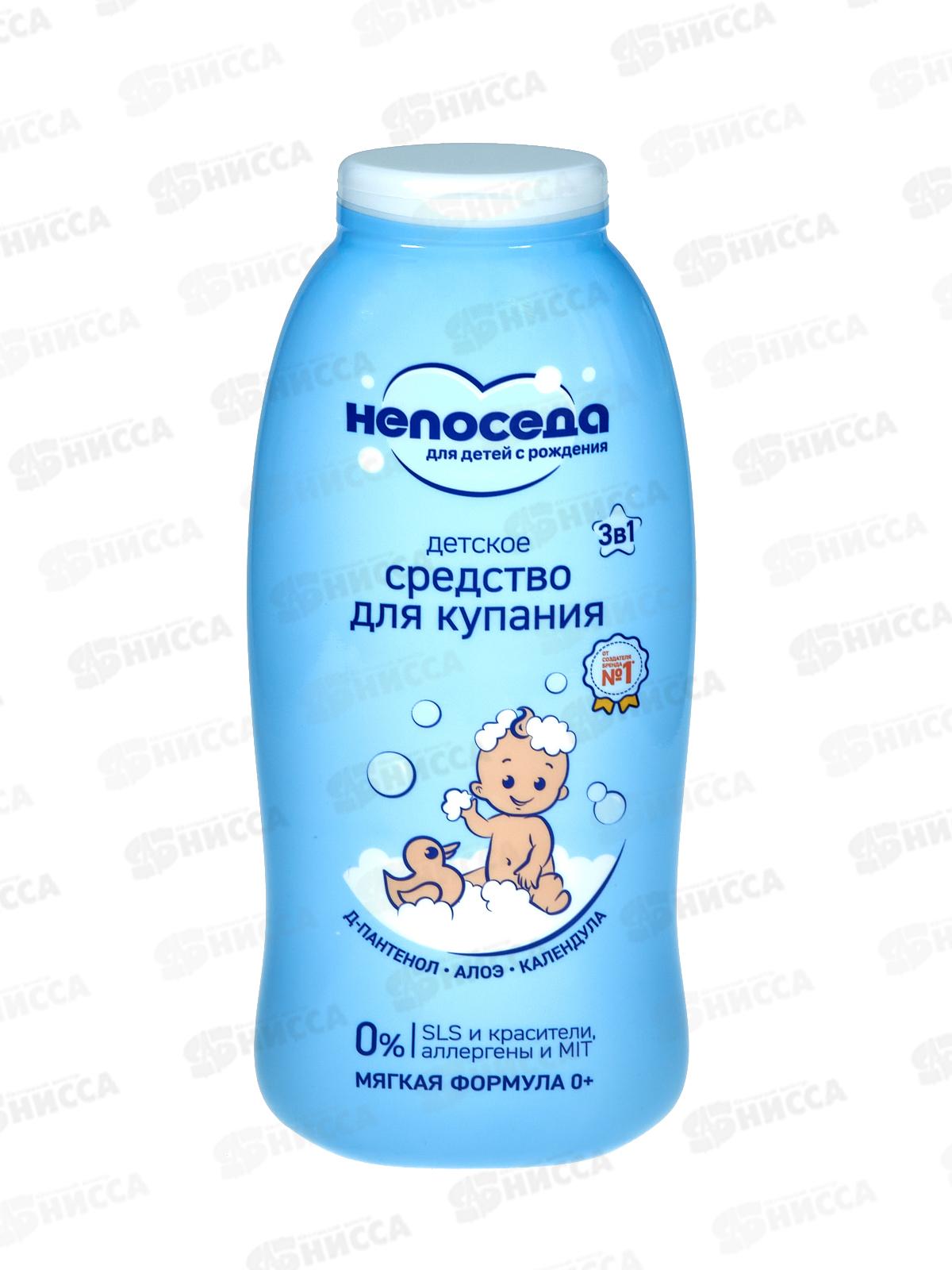 Непоседа детское средство для купания 3в1 400мл *8