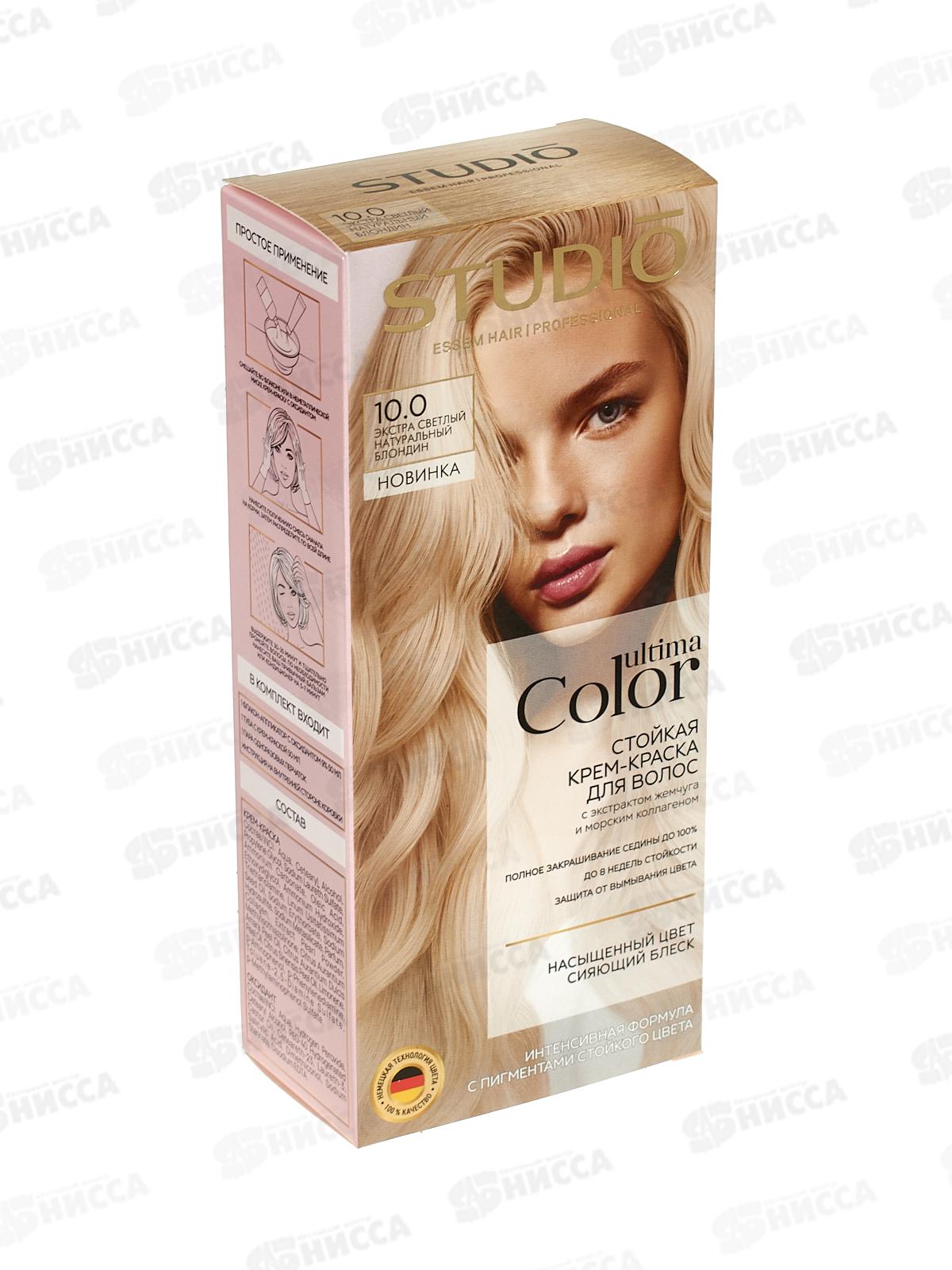 Studio Ultima Color к/краска 10,0 Экстра светлый нат блондин 50/50 *8