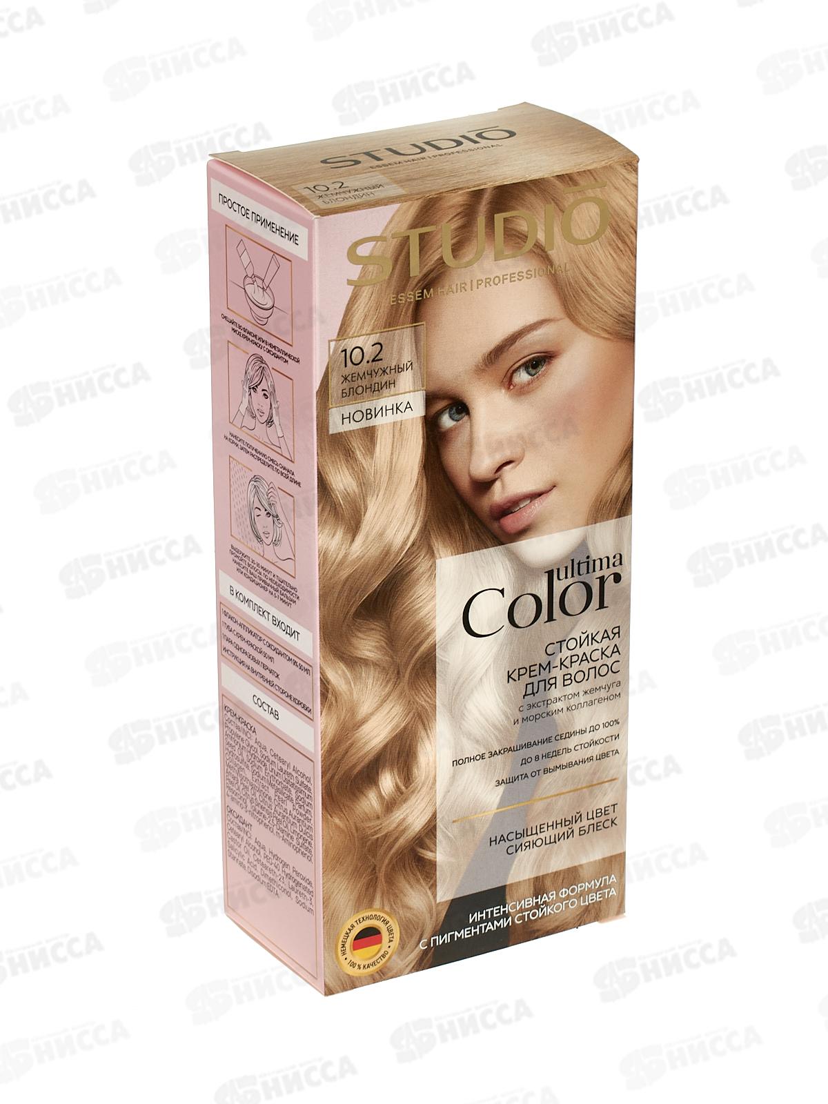 Studio Ultima Color к/краска 10,2 Жемчужный блондин 50/50 *8