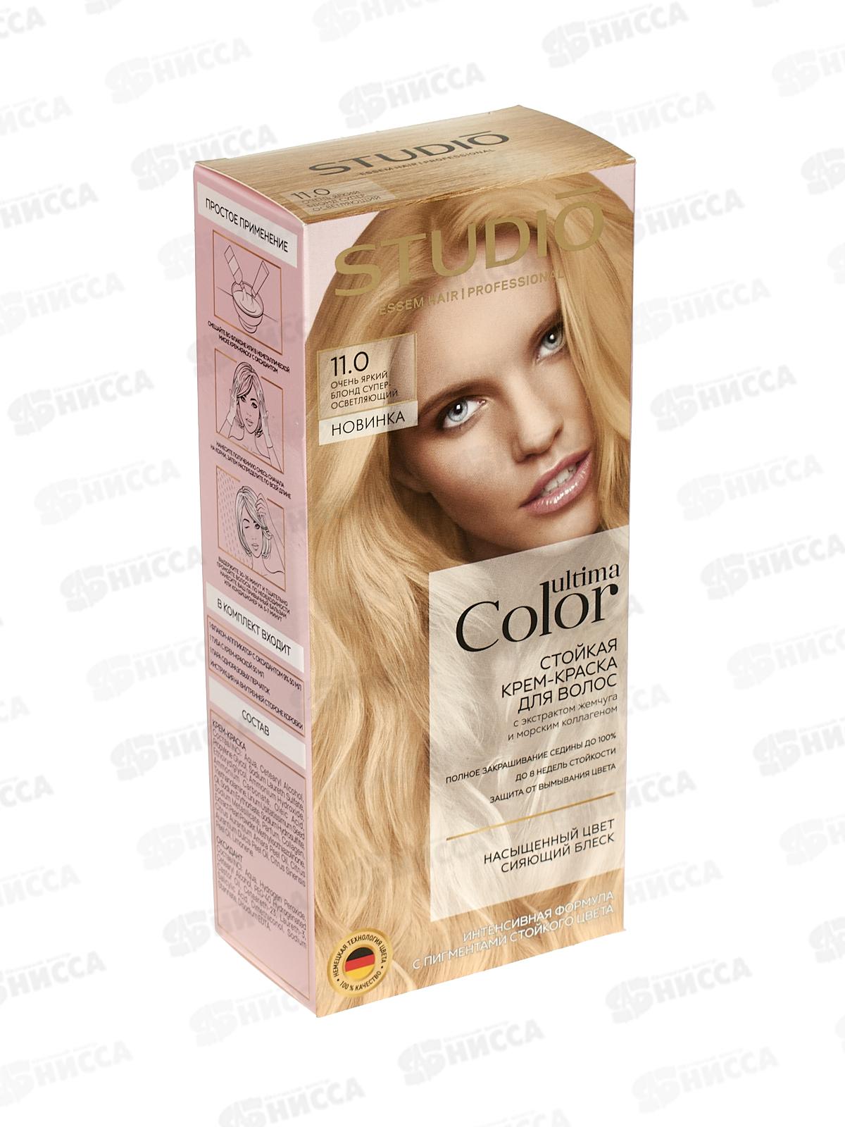 Studio Ultima Color к/краска 11,0 Очень яркий блонд 50/50 *8