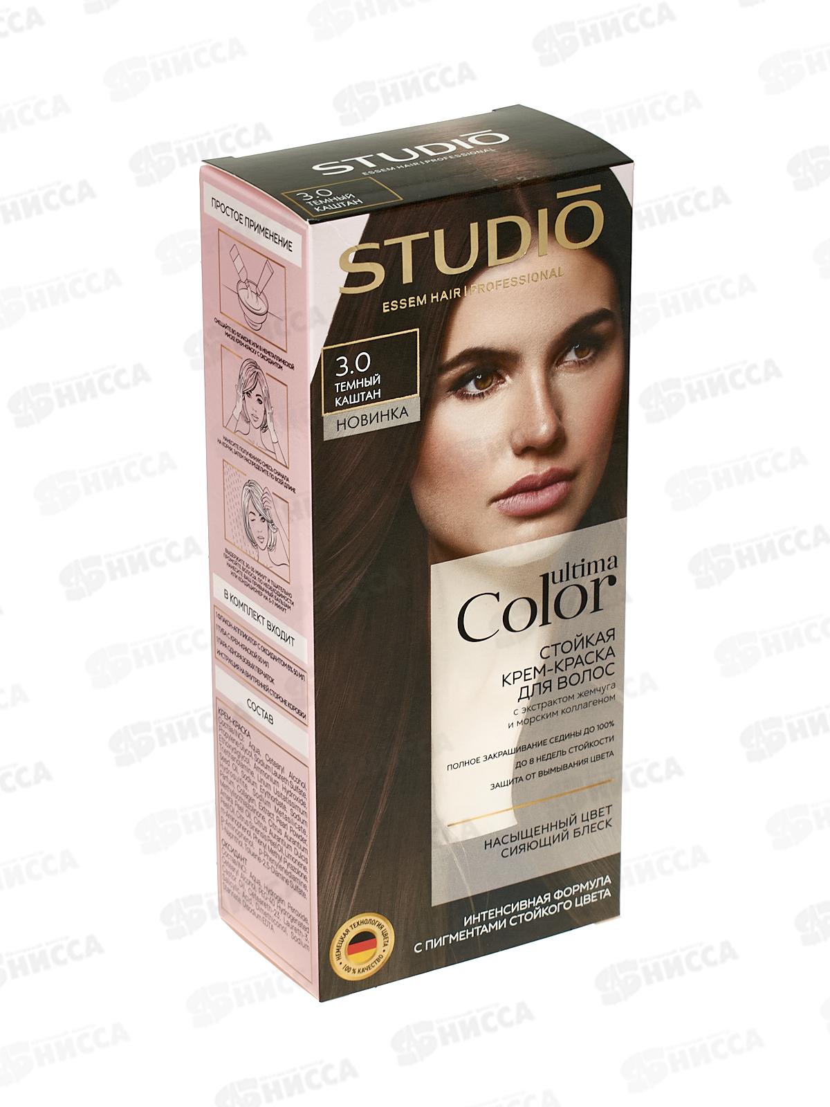 Studio Ultima Color к/краска 3,0 Темный каштан 50/50 *8