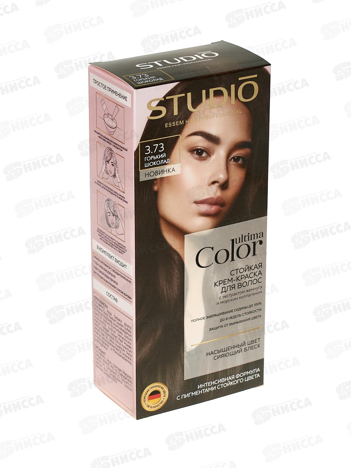 Studio Ultima Color к/краска 3,73 Горький шоколад 50/50 *8