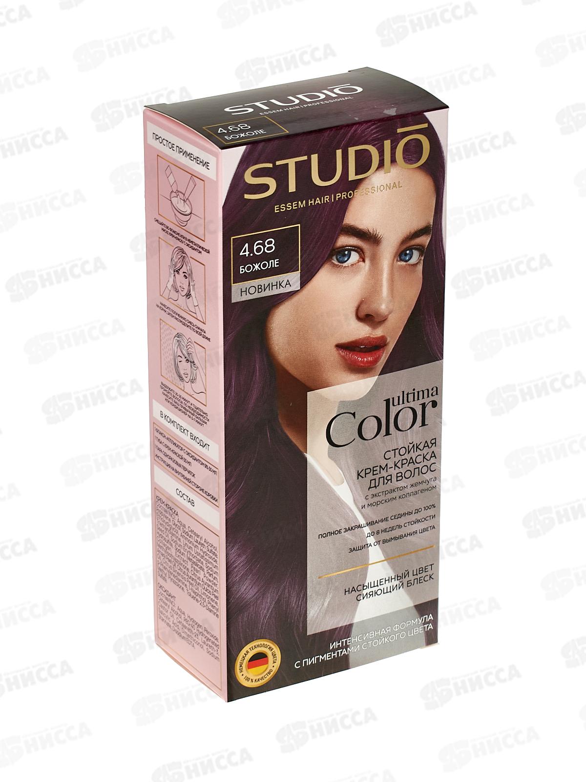 Studio Ultima Color к/краска 4,68 Божоле 50/50 *8