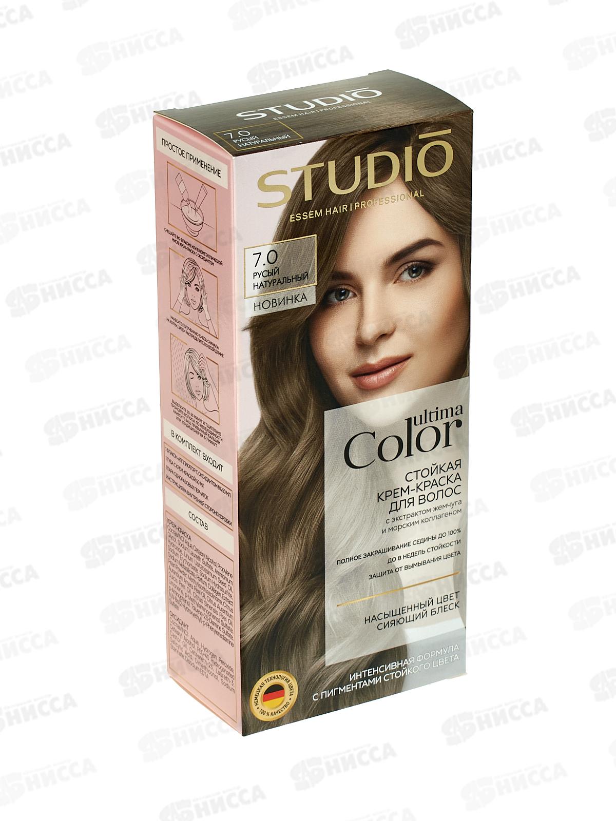 Studio Ultima Color к/краска 7,0 Русый натуральный 50/50 *8