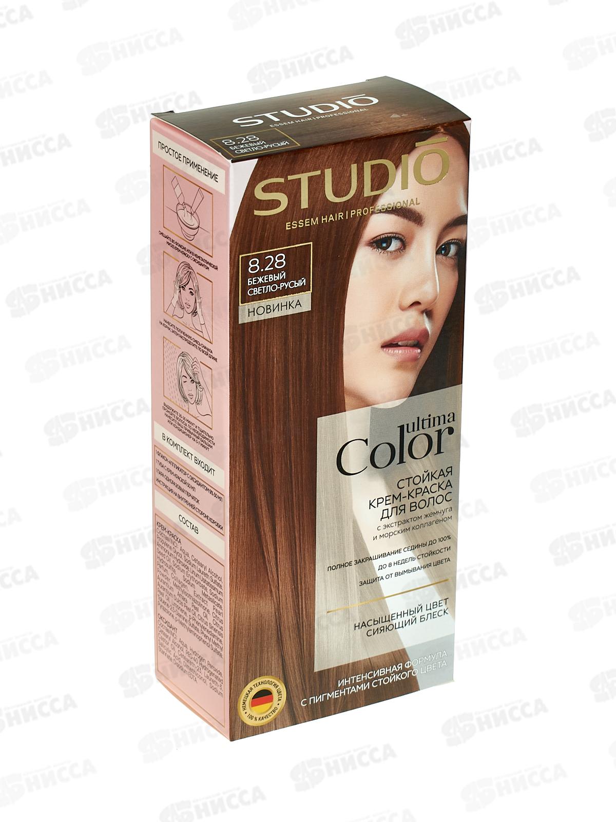 Studio Ultima Color к/краска 8,28 Бежевый св-русый 50/50 *8