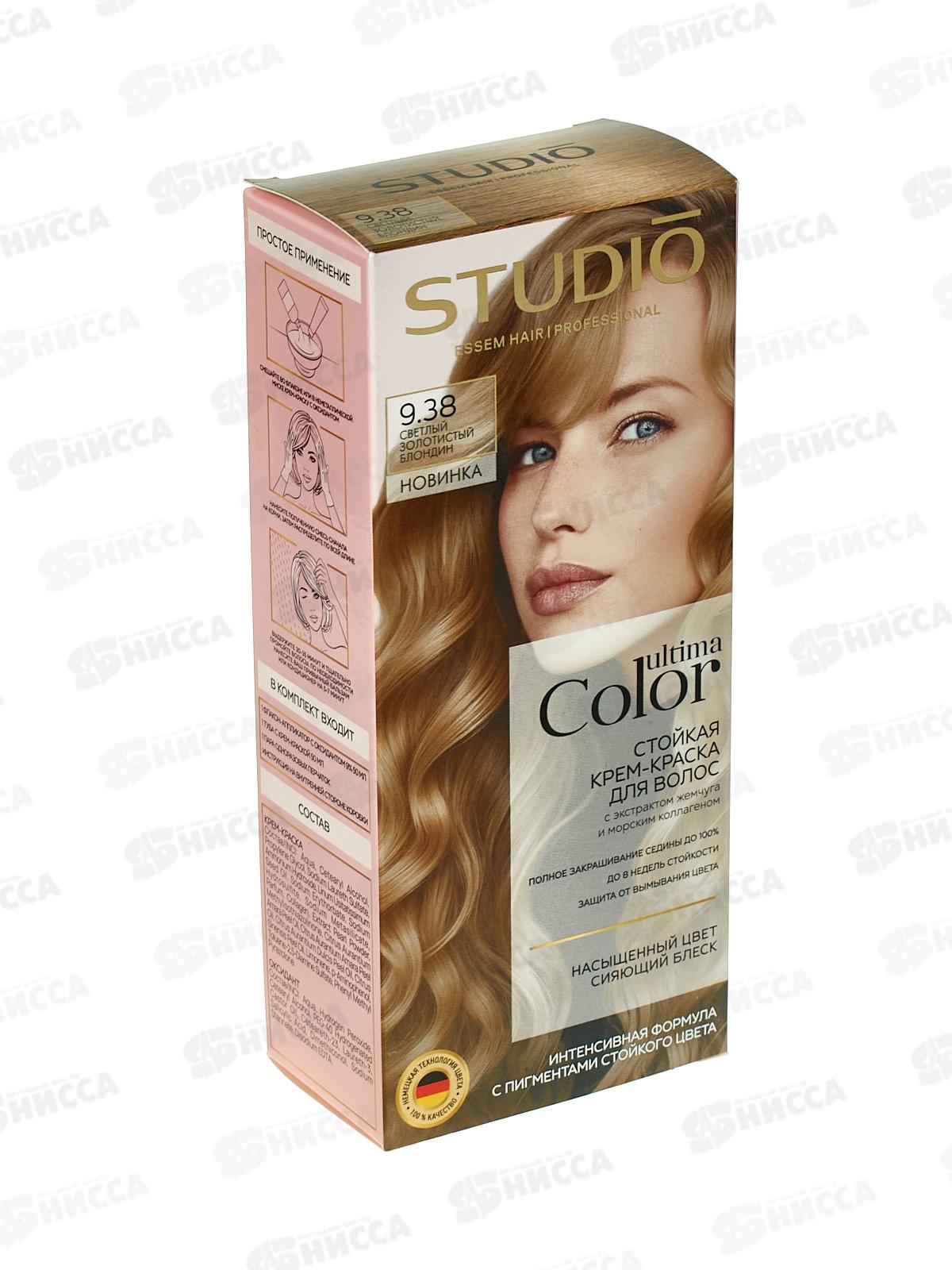 Studio Ultima Color к/краска 9,38 Светлый золотистый блондин 50/50 *8