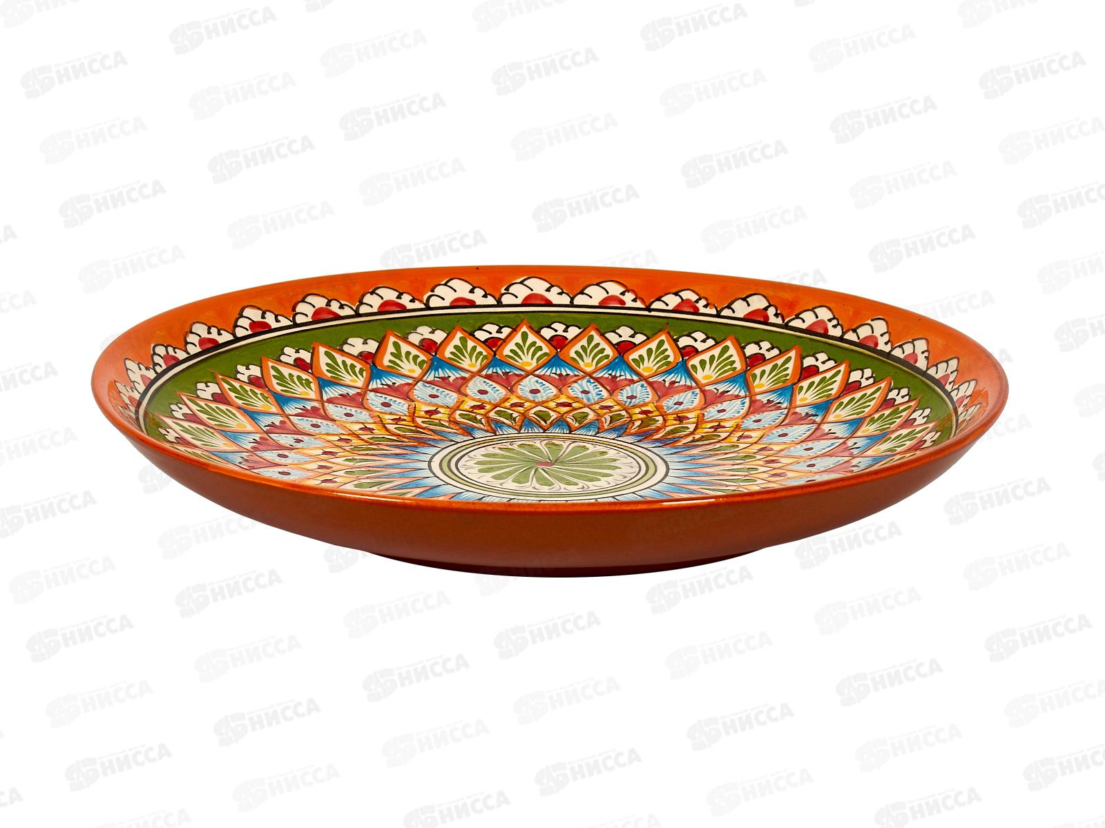 Блюдо керамическая Ляган 32см узор арт 80206-7 *20