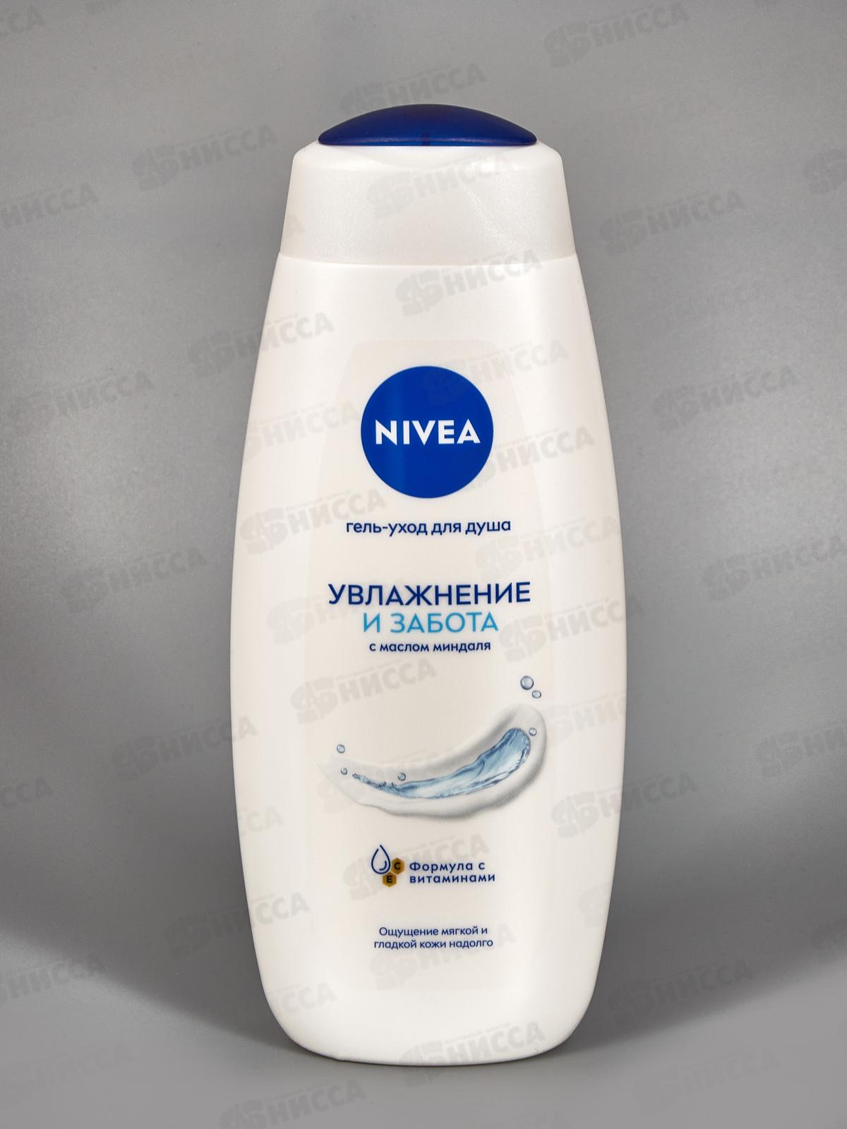НИВЕЯ душ-гель 500мл Увлажнение и забота 80758