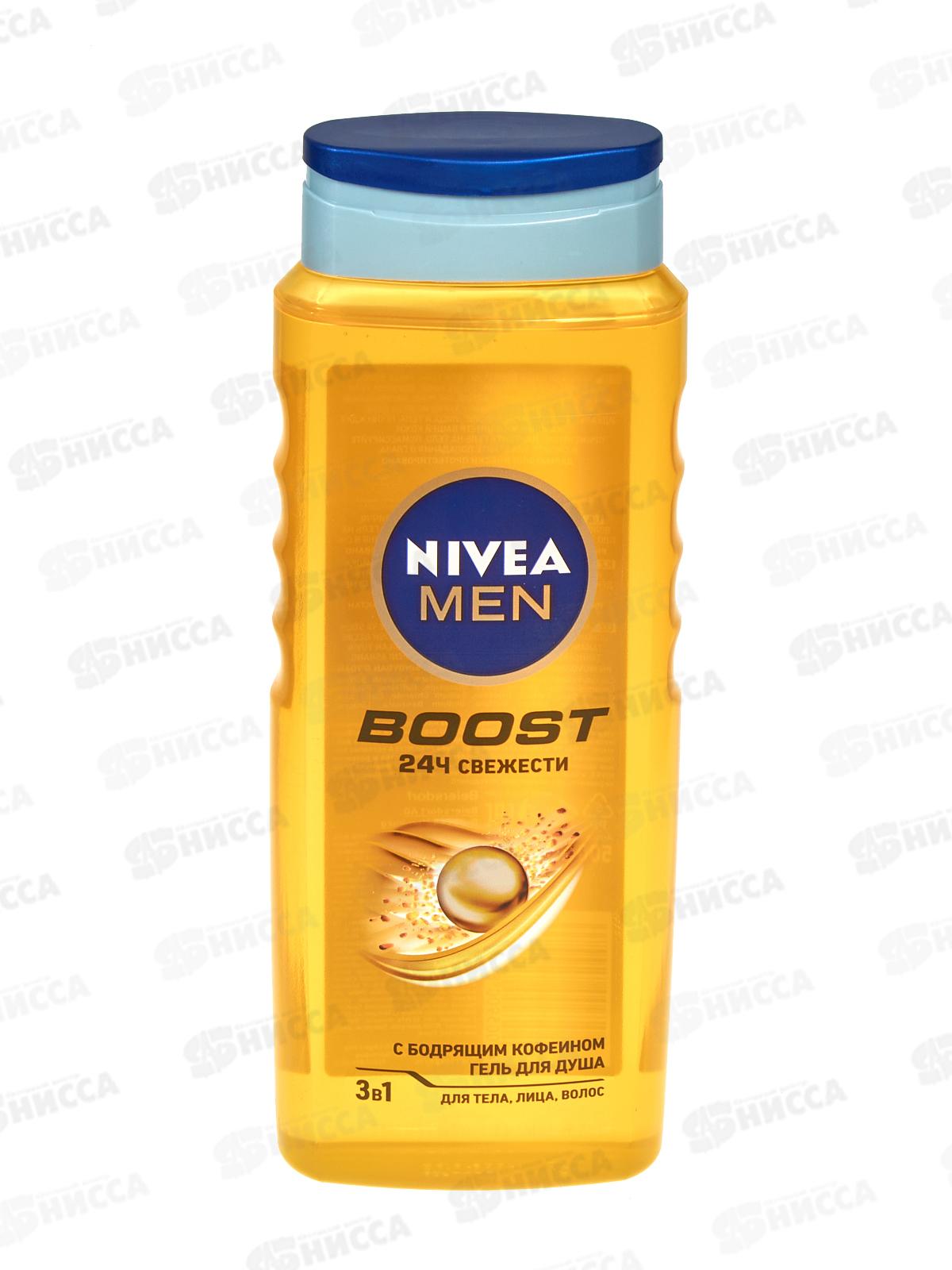 НИВЕЯ душ-гель 500мл Boost муж 92847 *12