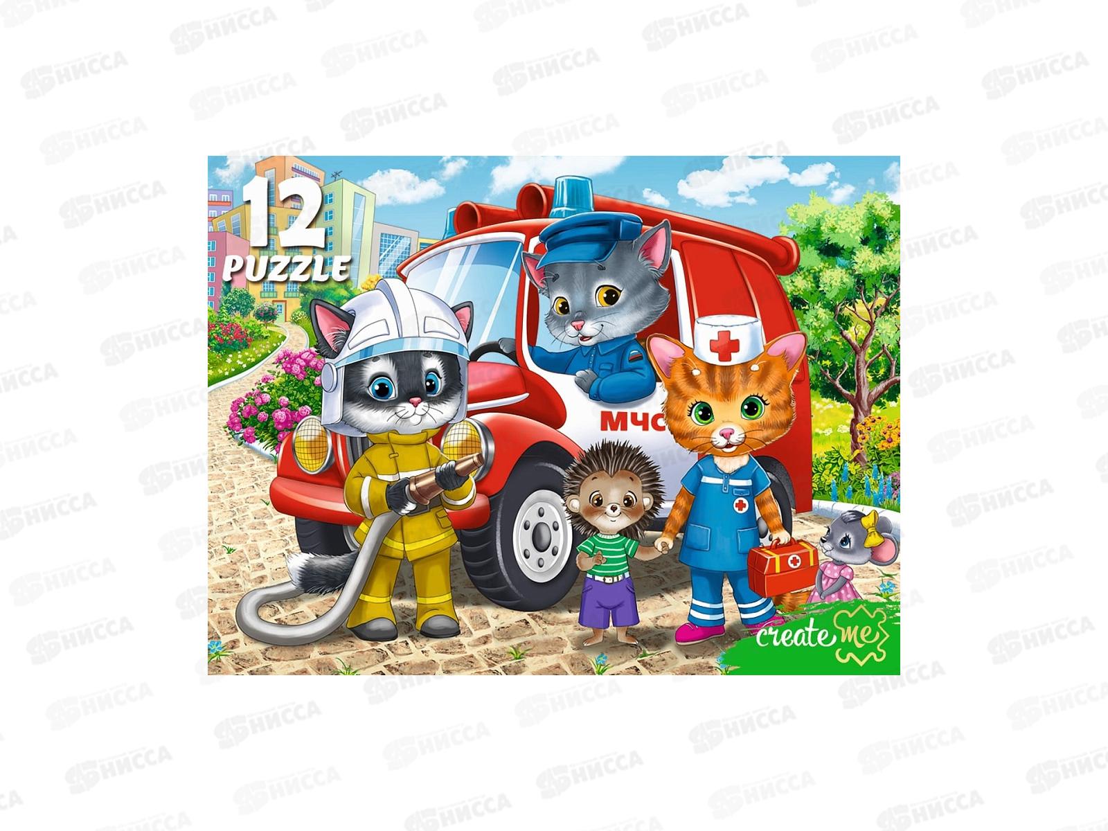 ПАЗ 12 эл. Забавные котики №16, П12-2544 *32