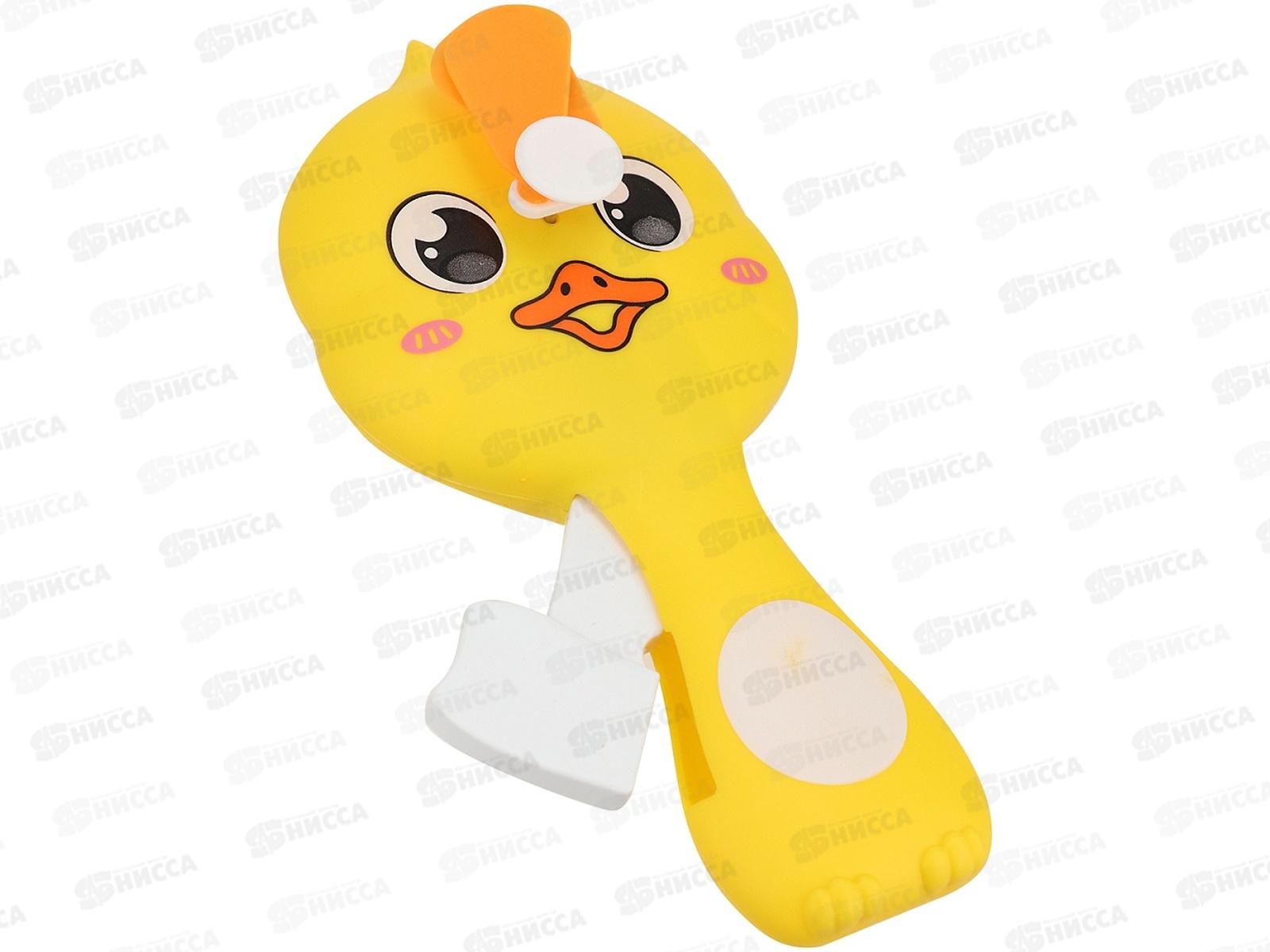 Вентилятор детский &quotЦыплёнок&quot микс, ИК-2338  *24