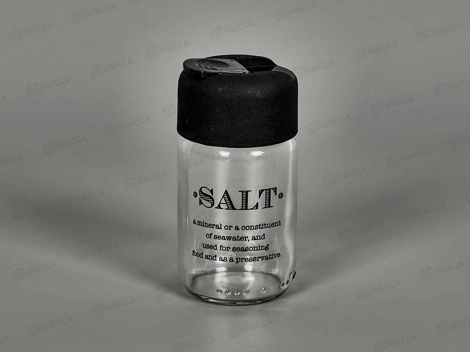 Солонка с крышкой 67мл &quotRita&quot 122020-С *48 103192