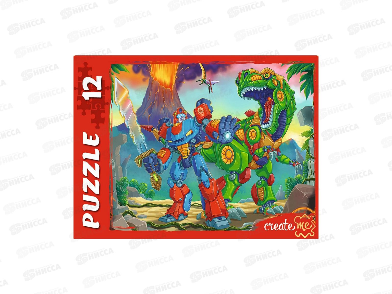 ПАЗ 12 эл. Мир трансформеров №32, П12-2545 *32