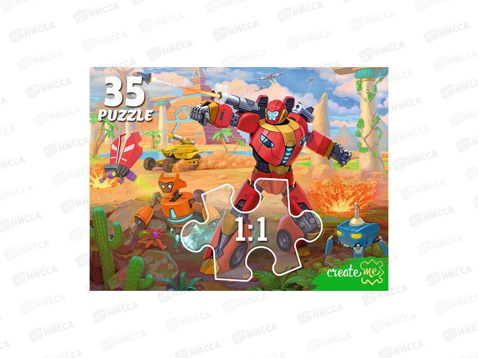 ПАЗ 0035 Мир трансформеров №33, П35-7203 *32