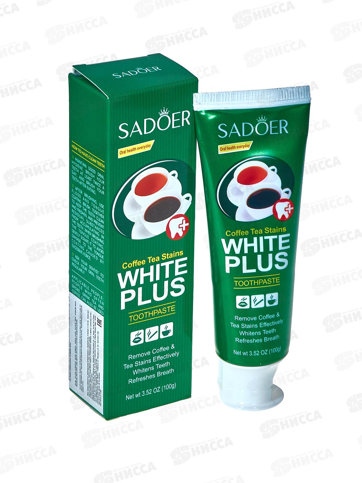 OBO Sadoer паста зубная Освежающая против пятен от кофе,чая Экс мяты 100гр  *72