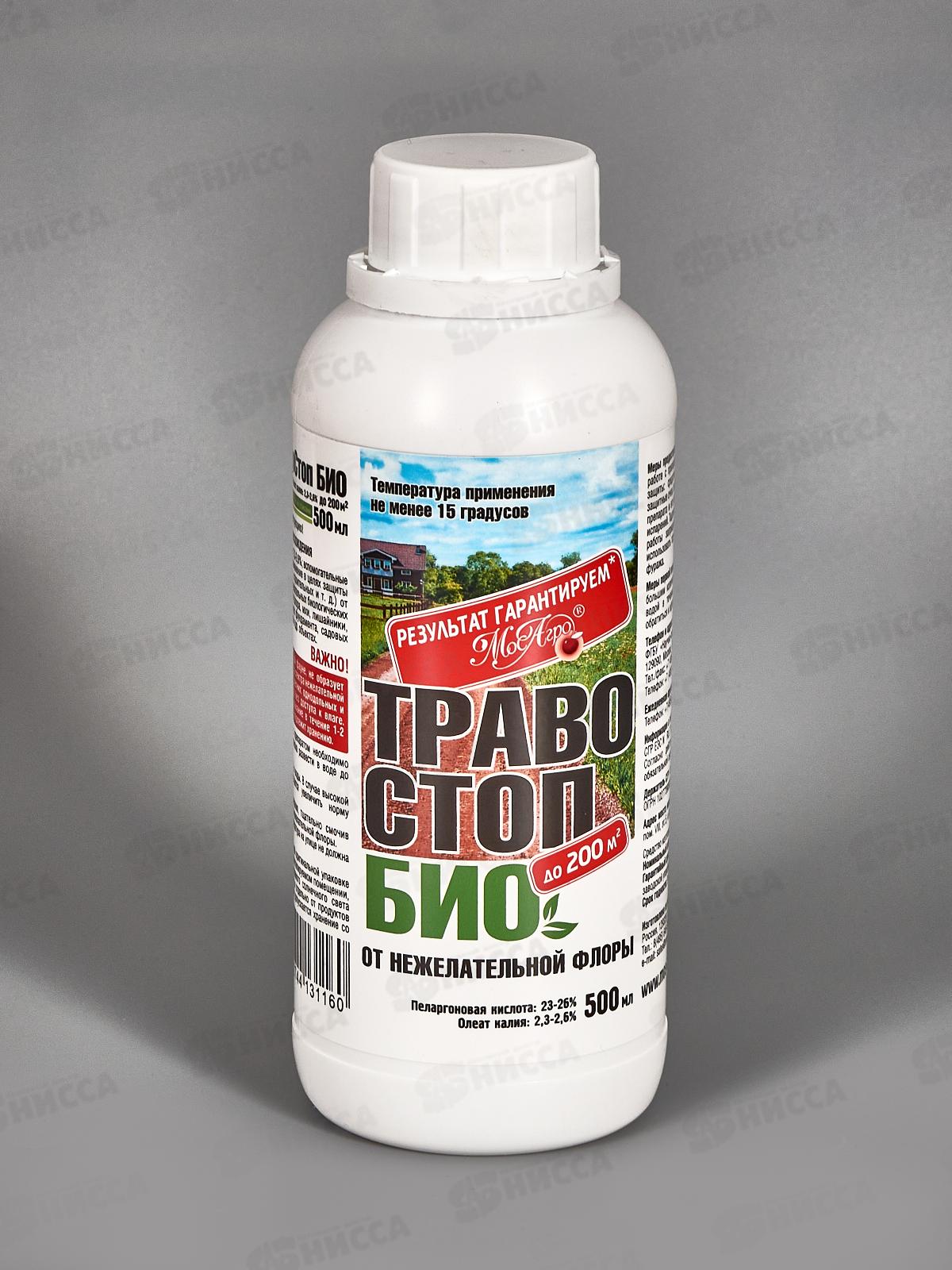 Травостоп Био флакон 500мл  *8  МосАгро
