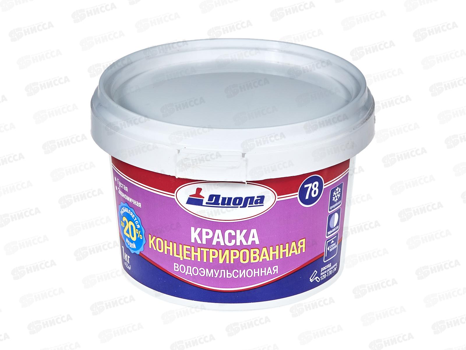 Краска в/э концентрированная супербелая Д-78 1,0кг *1/12