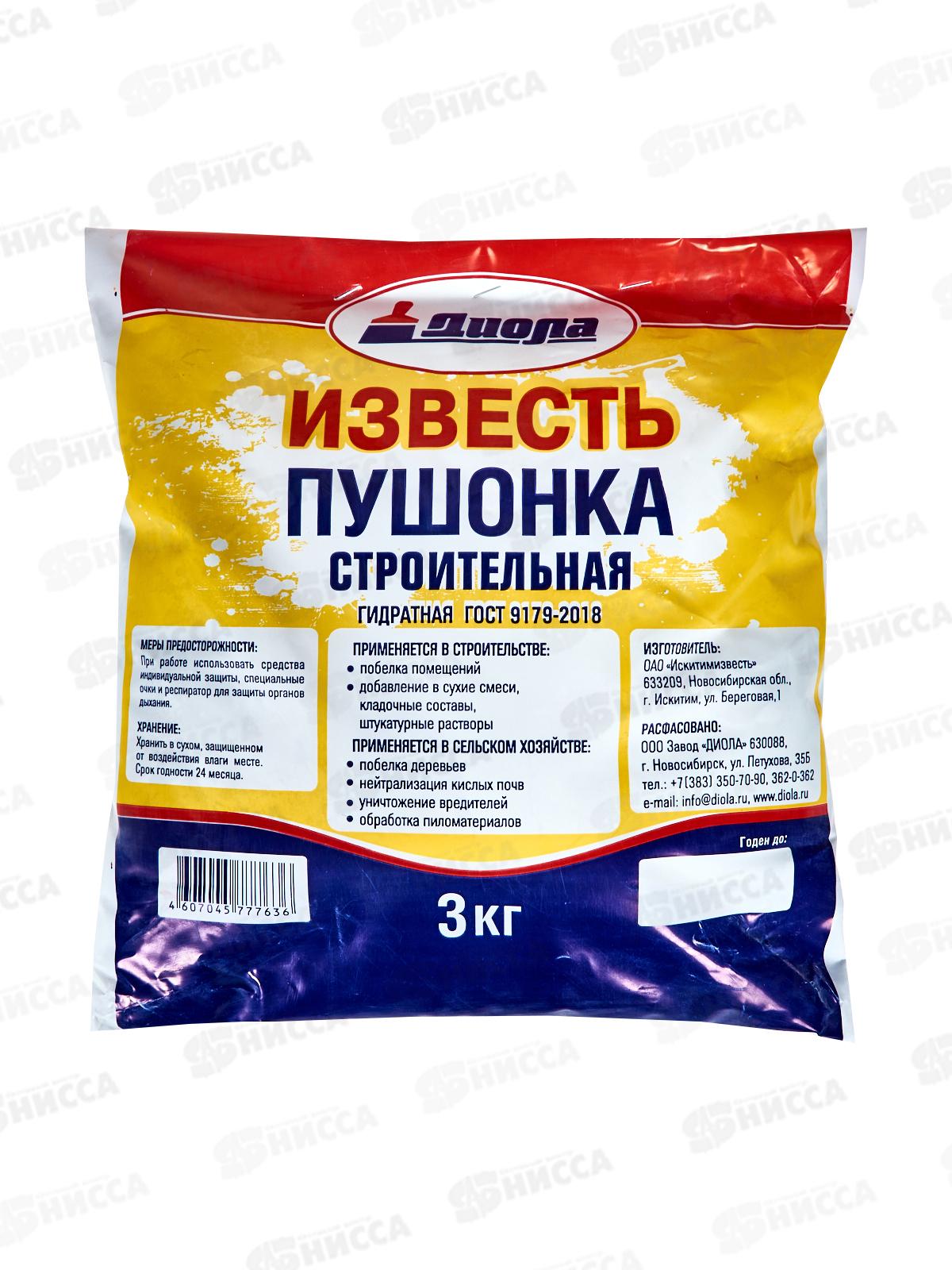 Известь пушонка 3,0кг *1/3