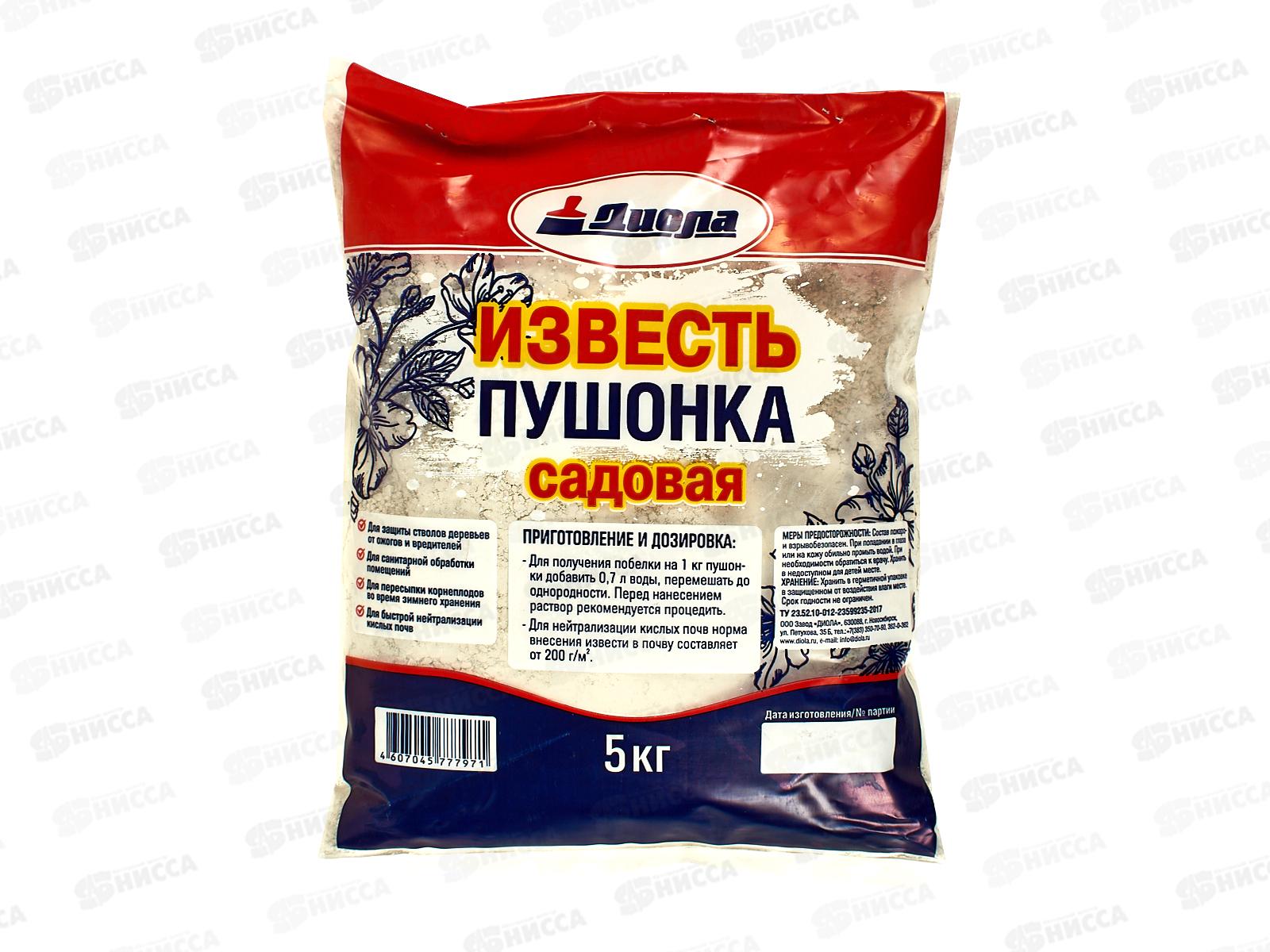 Известь пушонка садовая 5,0кг *1/3