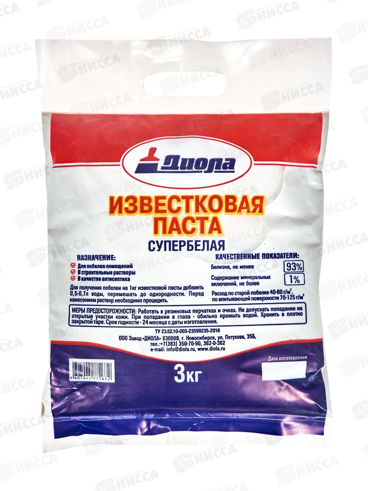 Известковая паста Супербелая 3,0кг *1/8