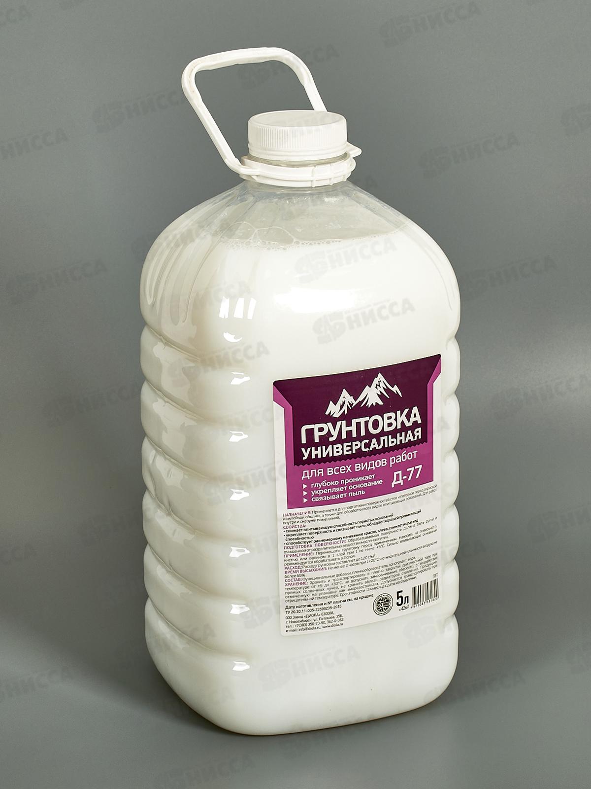 Грунтовка Универсальная Д-77 5,0 ПЭТ