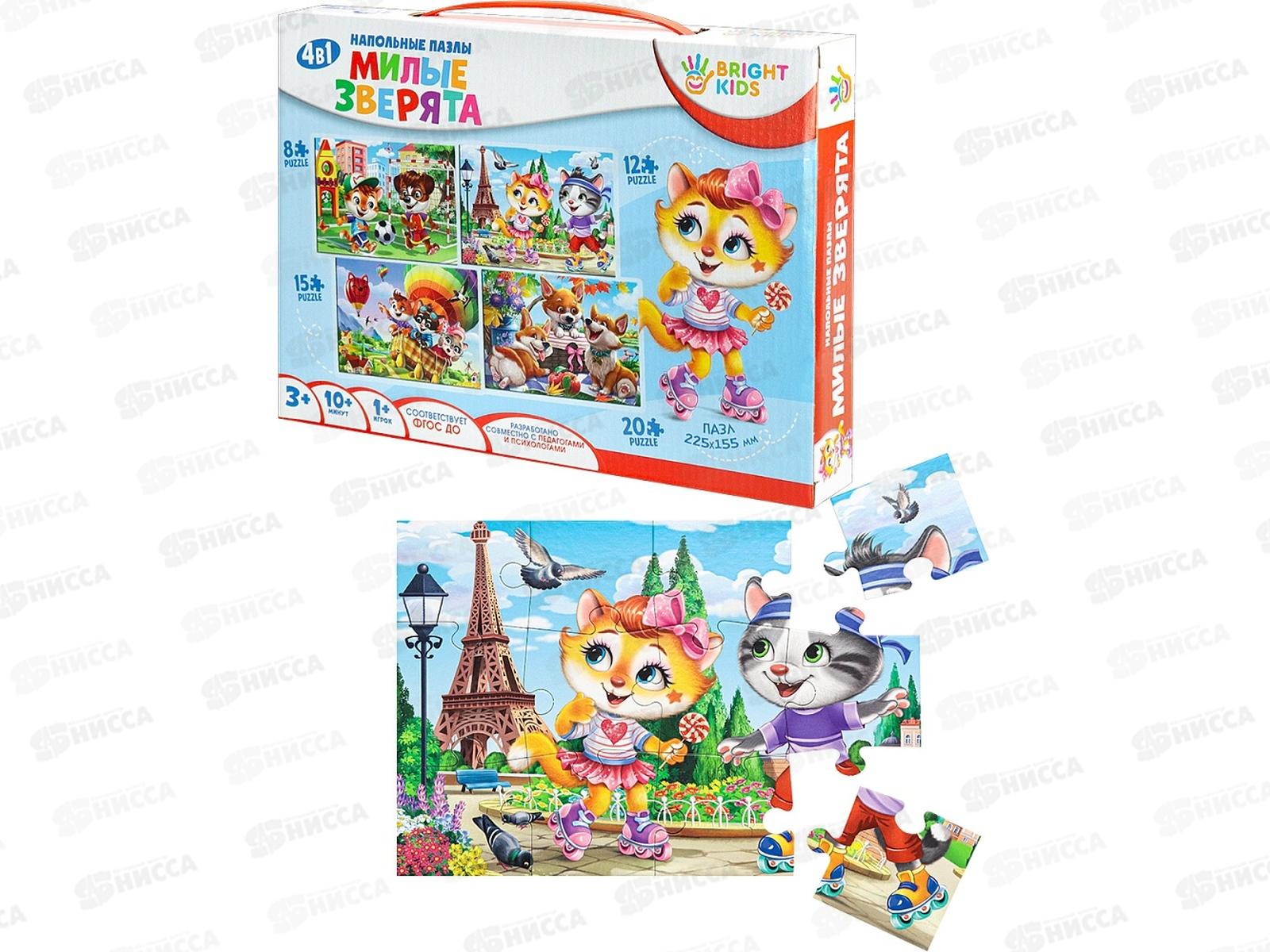 Пазл напольный 4в1. Милые зверята, П-0493, Bright Kids