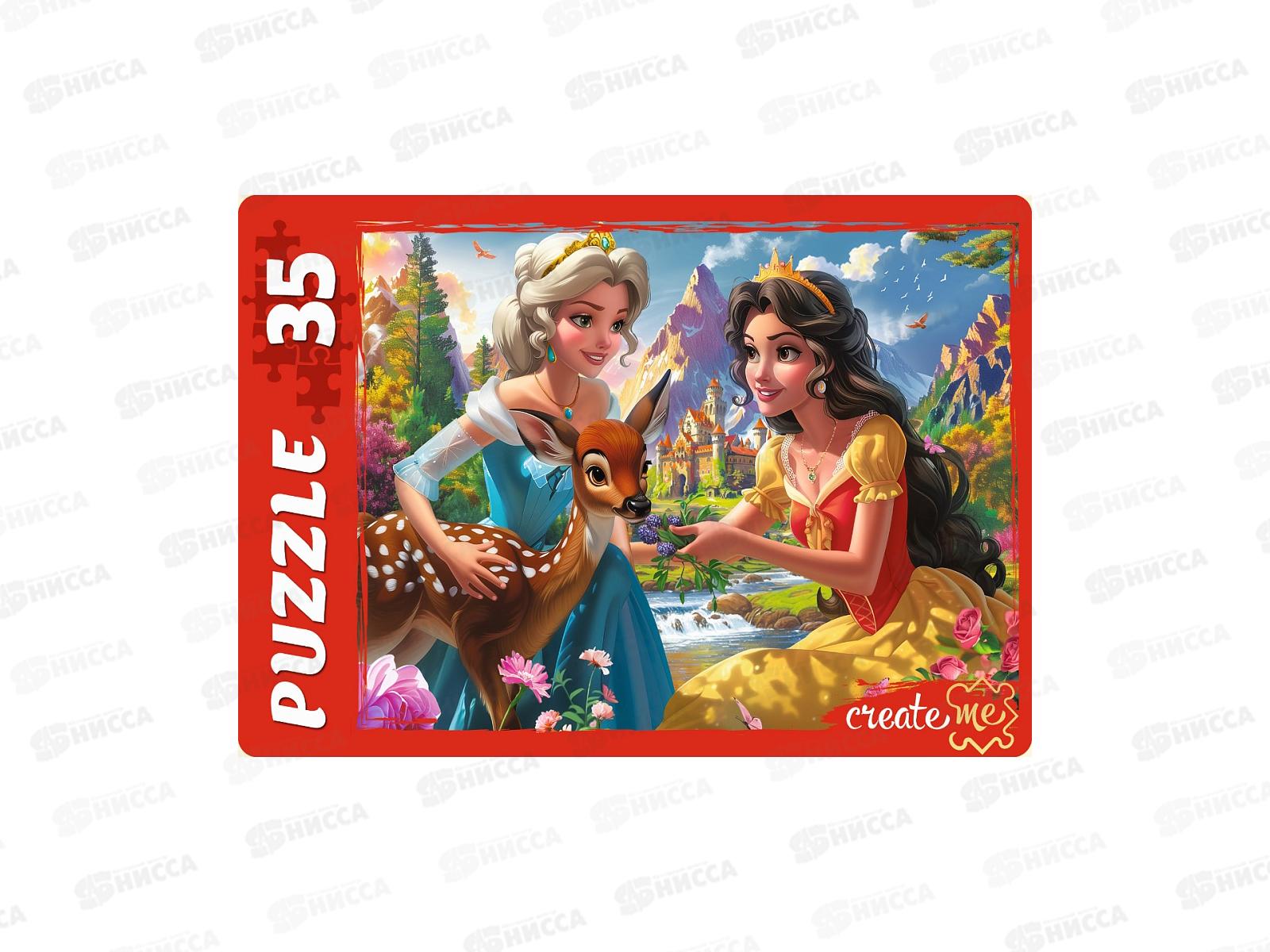 Пазлы-макси. 35 эл. Принцессы с олененком, УК35-1974 *24