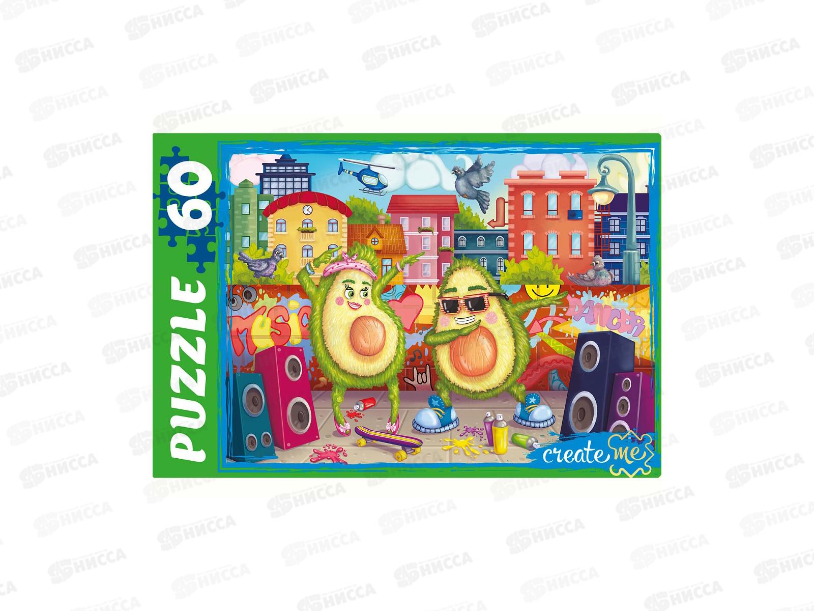 ПАЗ 60 эл. Авокадо-Сити, П60-0697 *24