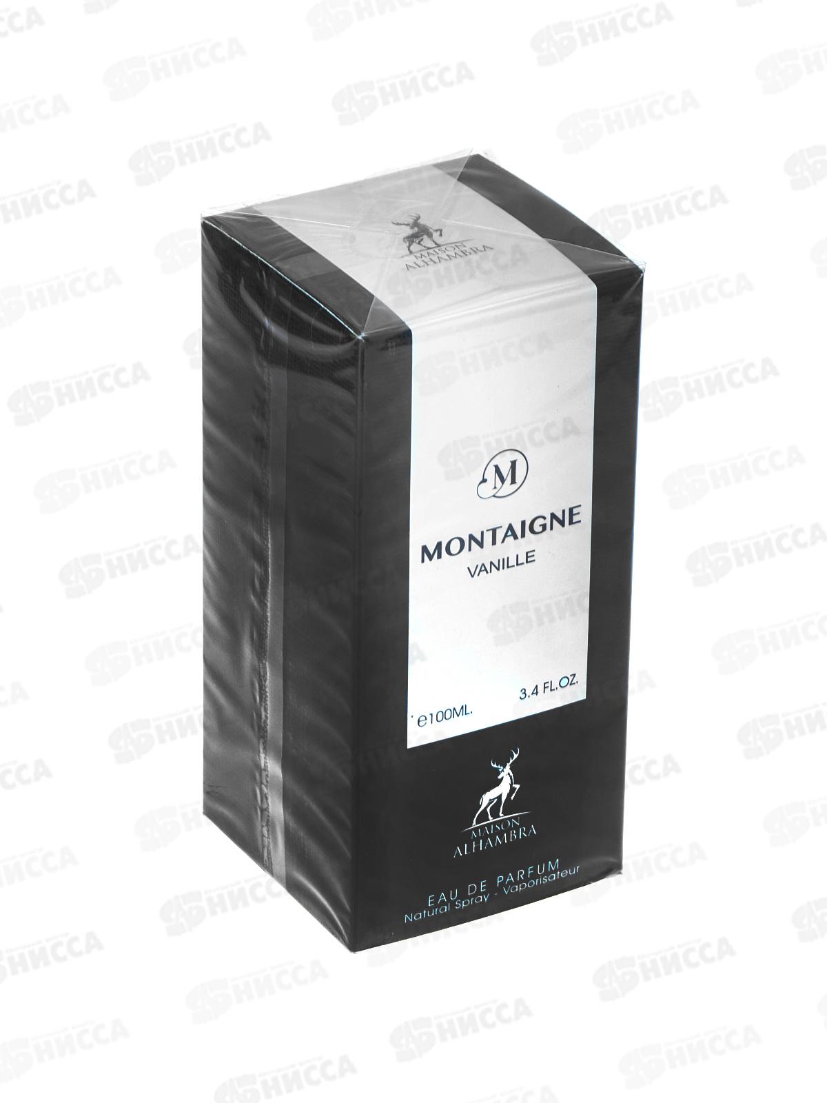 AL Hambra Montaigne Vanille, п/в 100мл женская М