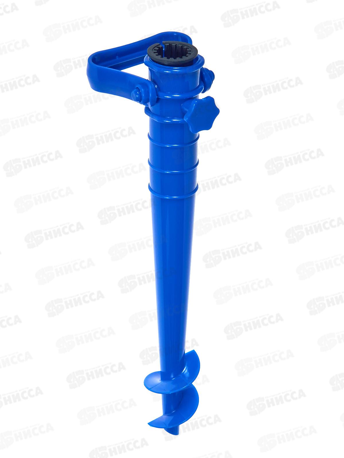 Бур д/зонта пляжного 40см с фиксатором пластик  864657