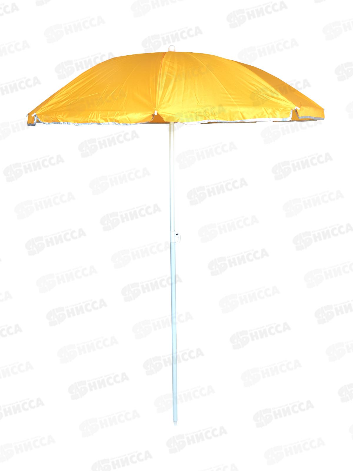 Зонт пляжный d-140мм желтый 871254