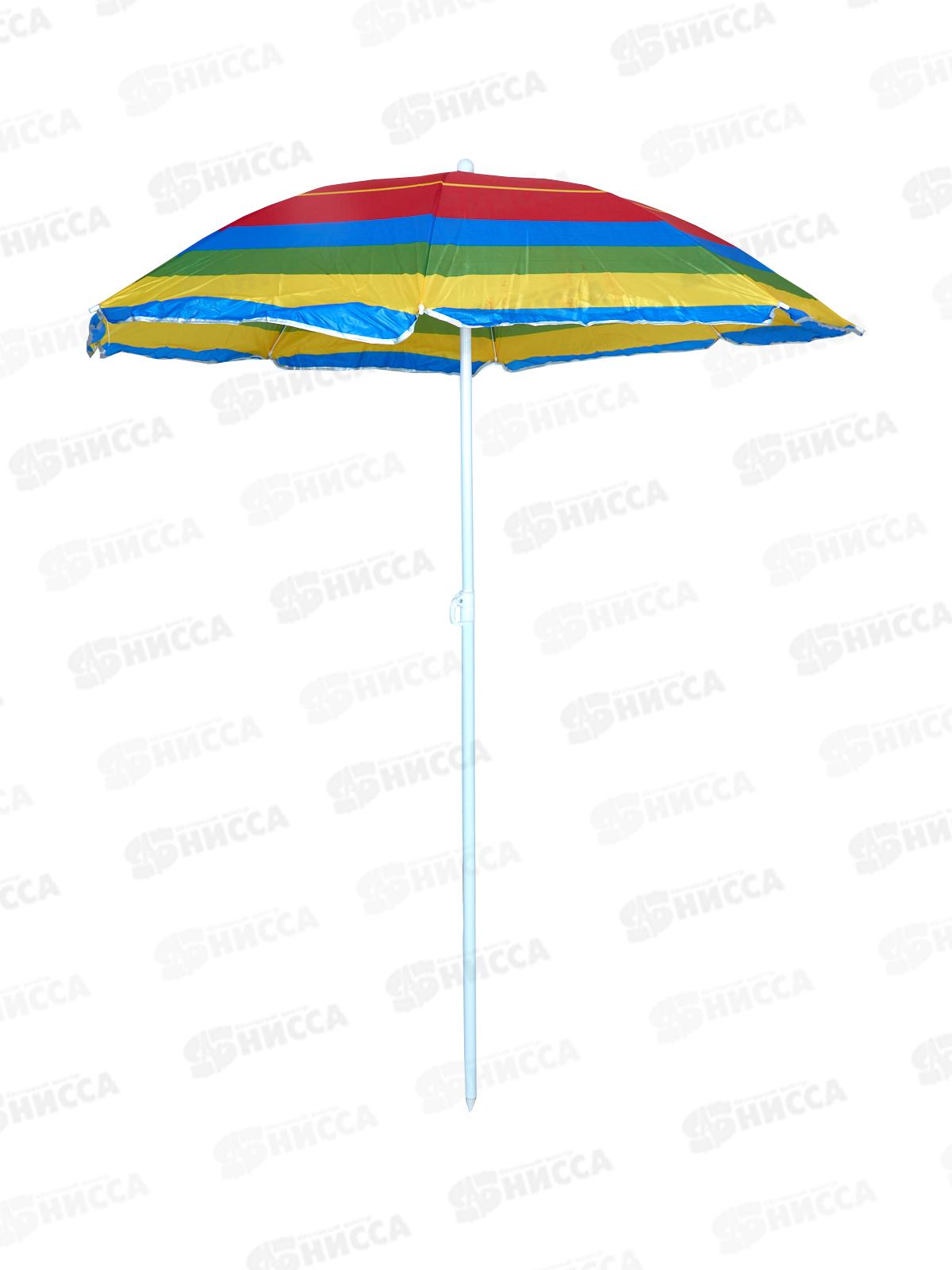 Зонт пляжный d-140мм радужный 871255