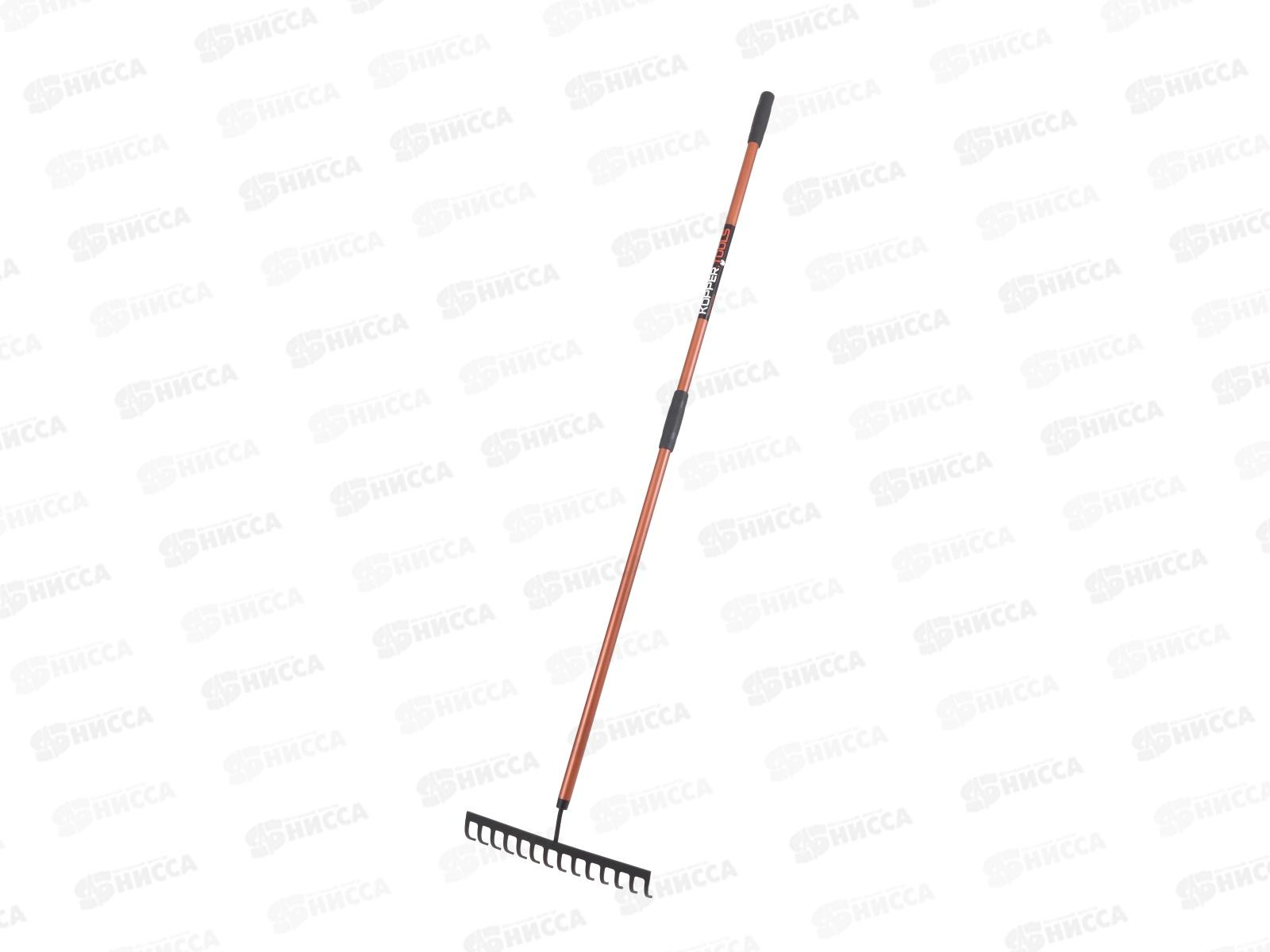 Грабли 14-зубые с дюралевым черенком легкие 0971 K.T.