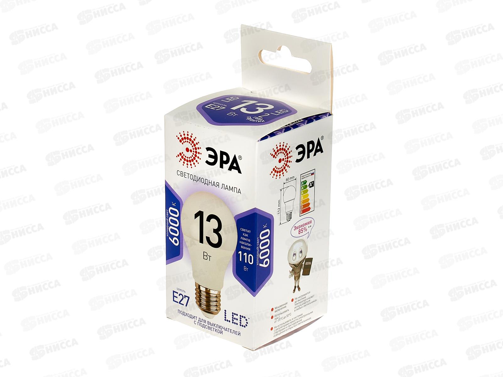 Лампа светодиодная Gauss Elementary Свеча 6Вт 450Lm 4100K Е27  33226 *50