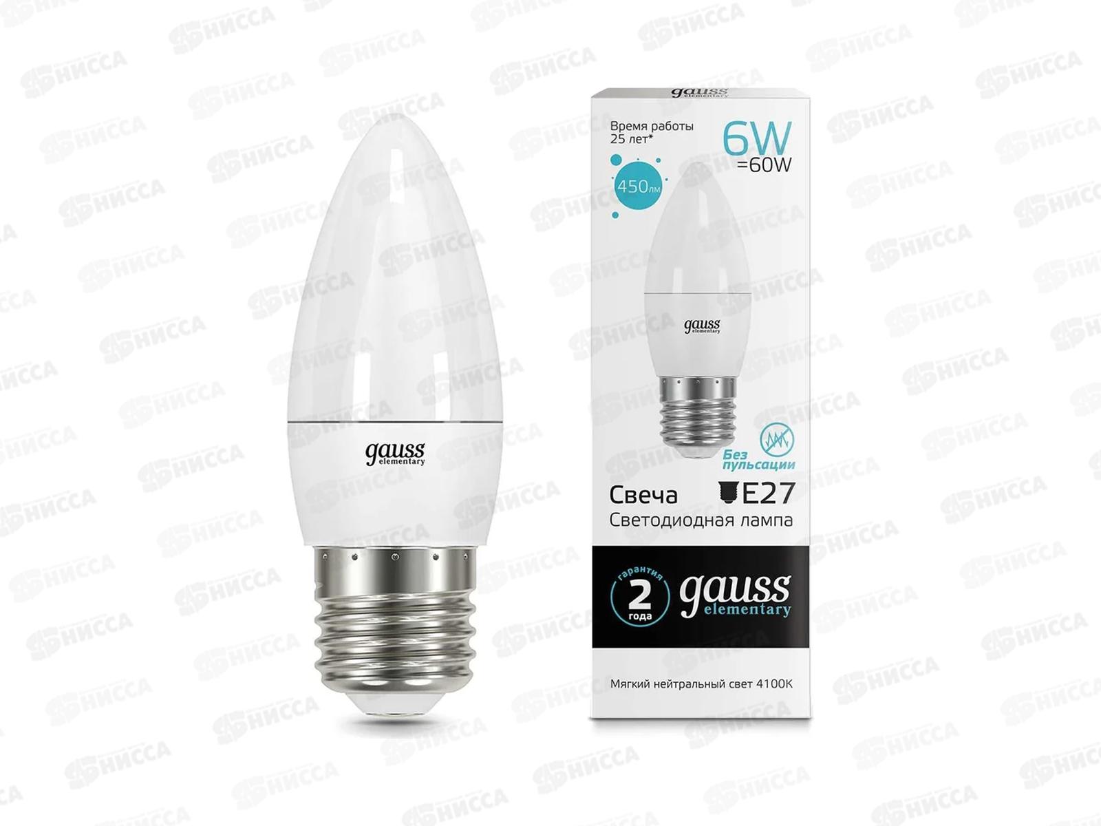 Лампа светодиодная Gauss Elementary Свеча 6Вт 450Lm 4100K Е27  33226 *50