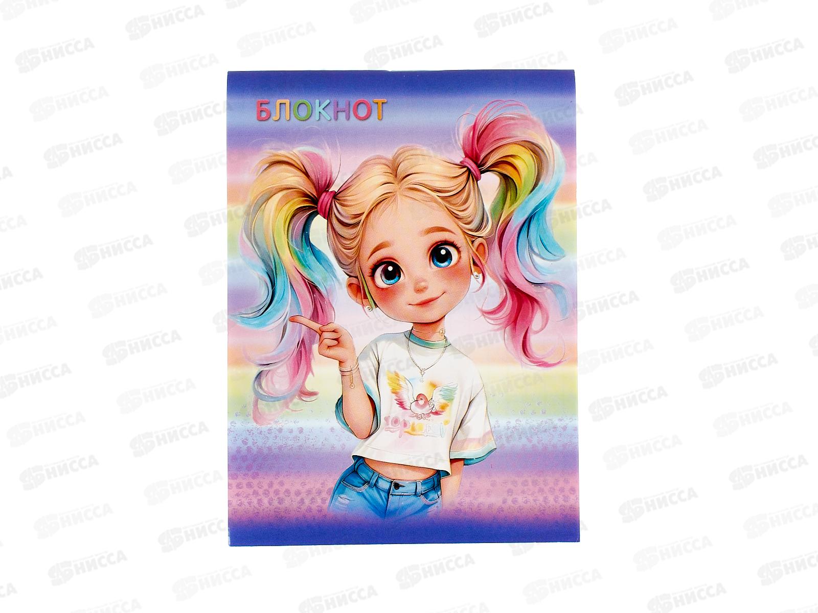 Блокнот 32л ПГС Модница-2, 95*130 *24