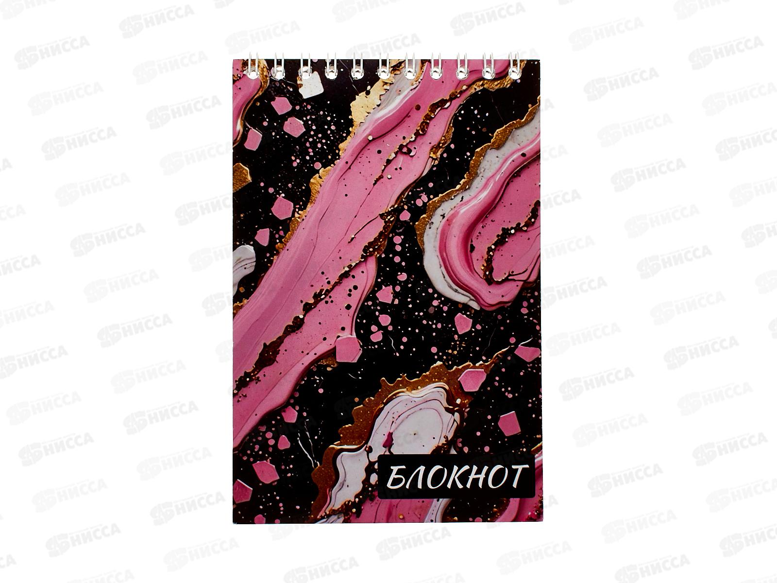 Блокнот 48л ПГС Классика 5, 100*150, греб. *12