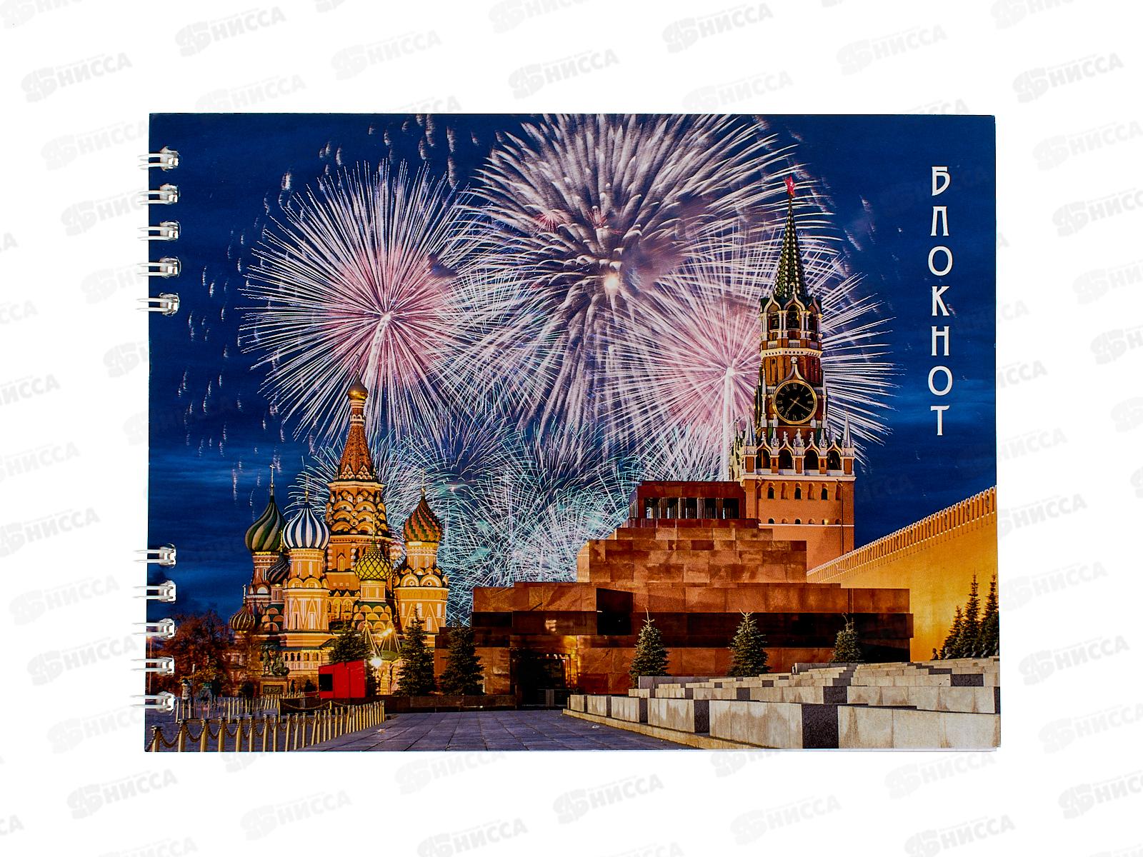 Блокнот 60л ПГС Город 3, А5, спираль *12