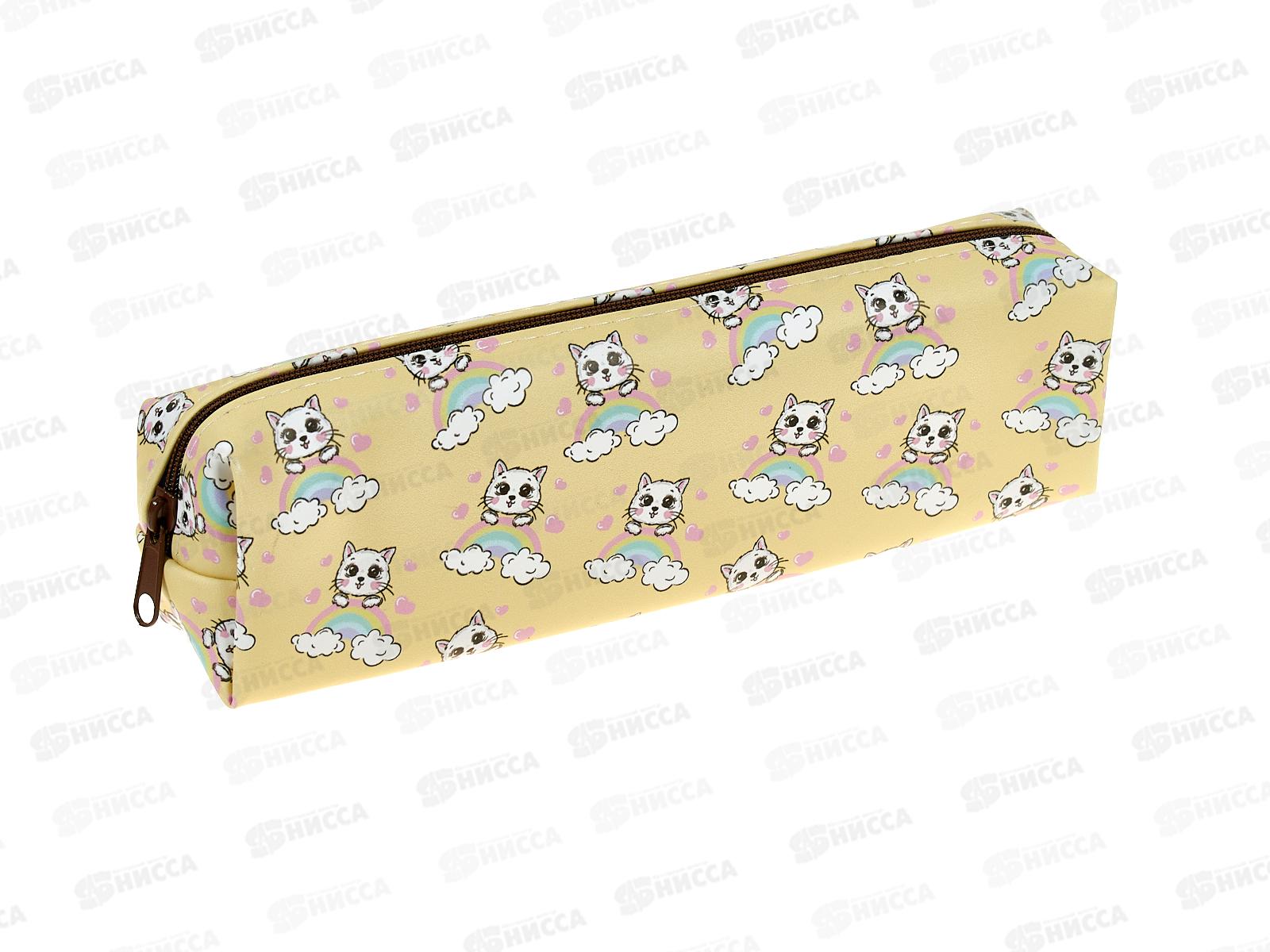 Пенал  пвх 20*6*4см Радужный котик 887-1 *12