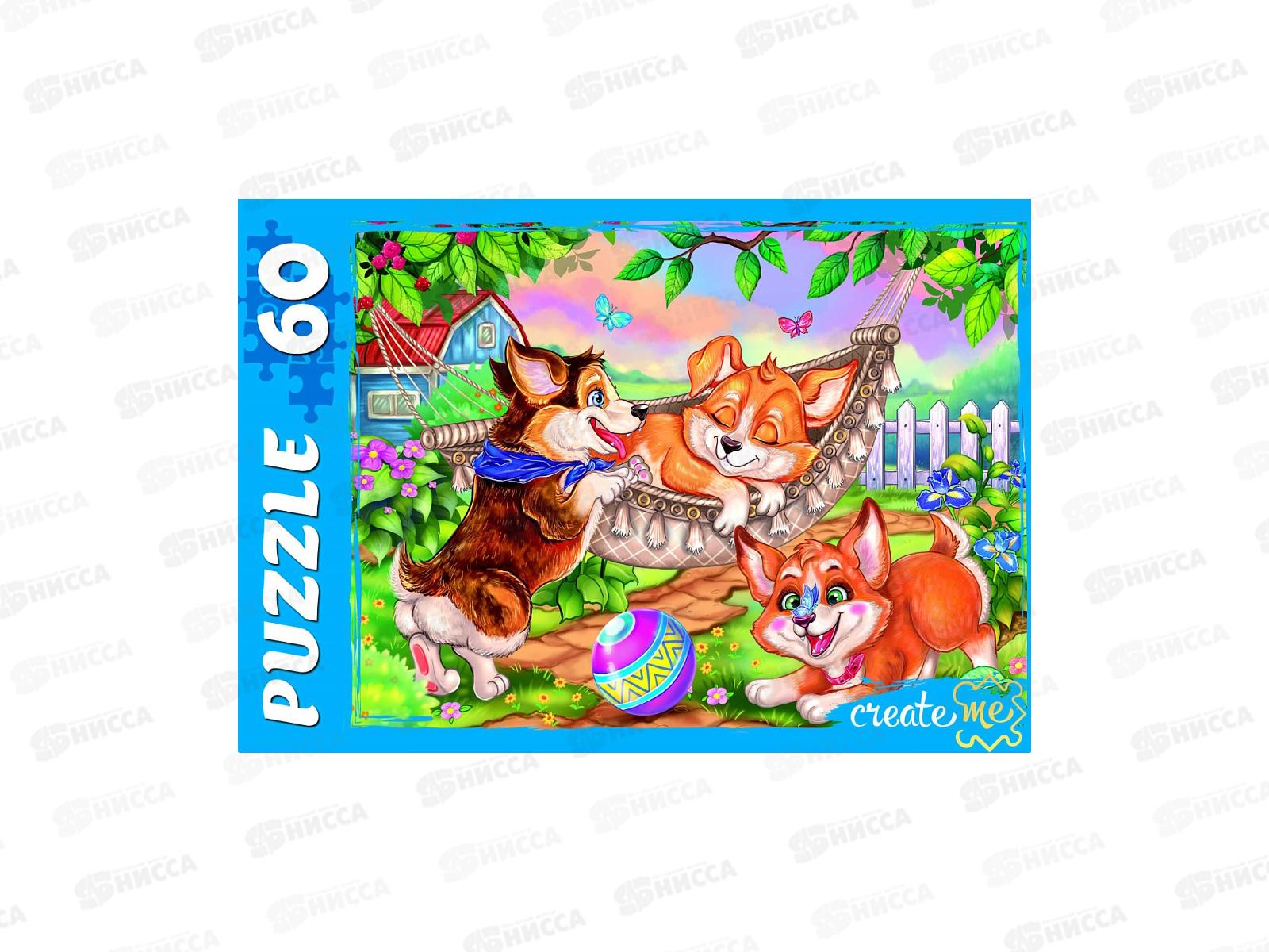 ПАЗ 60 эл. Забавные корги №3, ПУ60-7007 *24