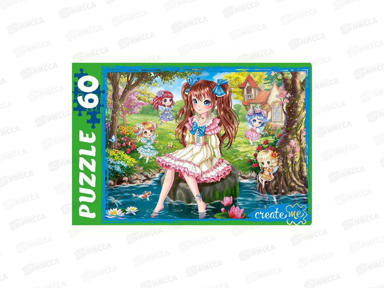 ПАЗ 60 эл. Лесные феи, П60-0698 *24