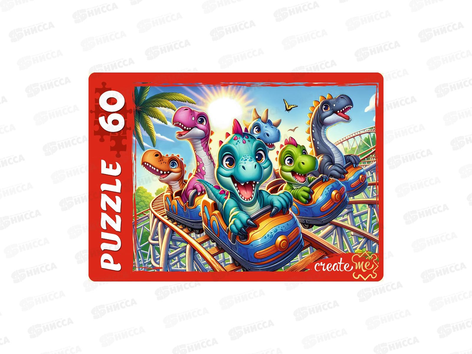 ПАЗ 60 эл. Динозавры на аттракционе, УК60-1983 *24