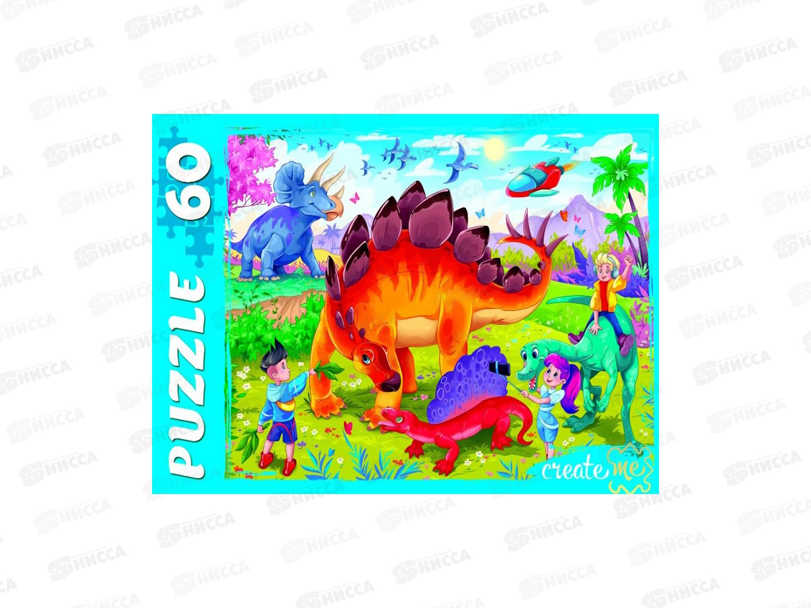 ПАЗ 60 эл. Диноленд, ПУ60-3859 *24