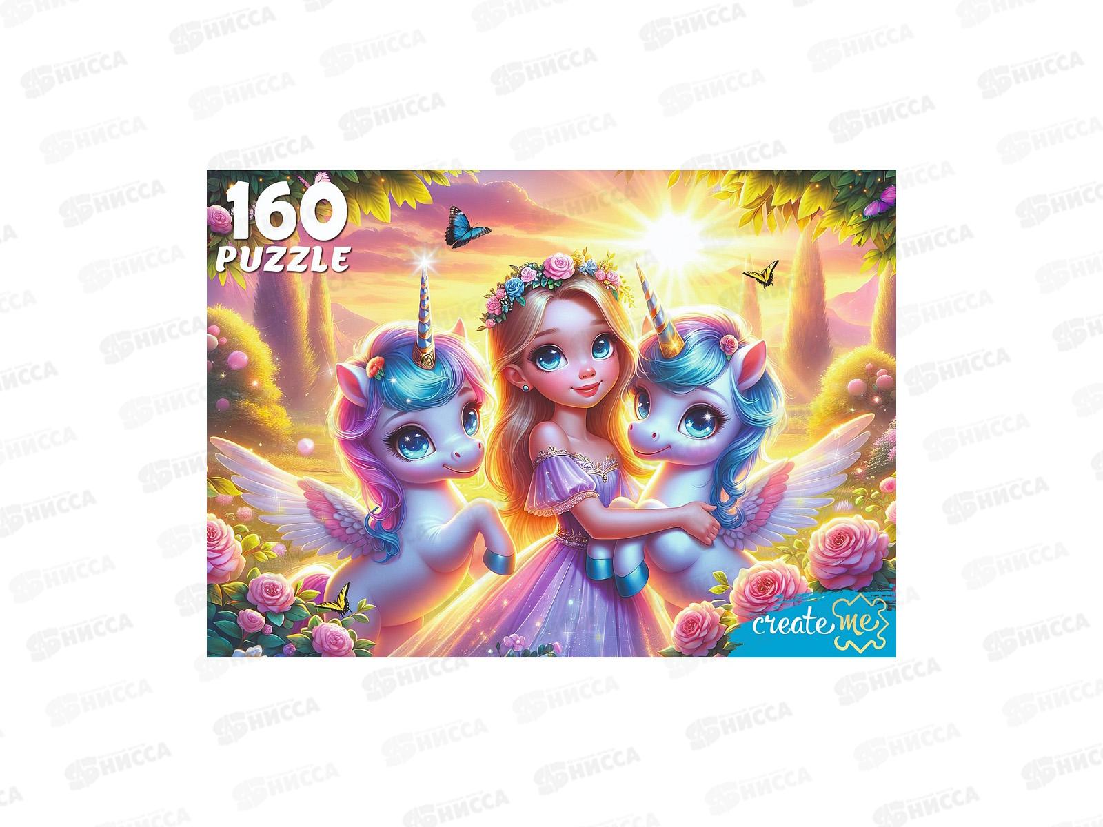 ПАЗ 160 эл. Принцесса с единорогами, УК160-1990 *24